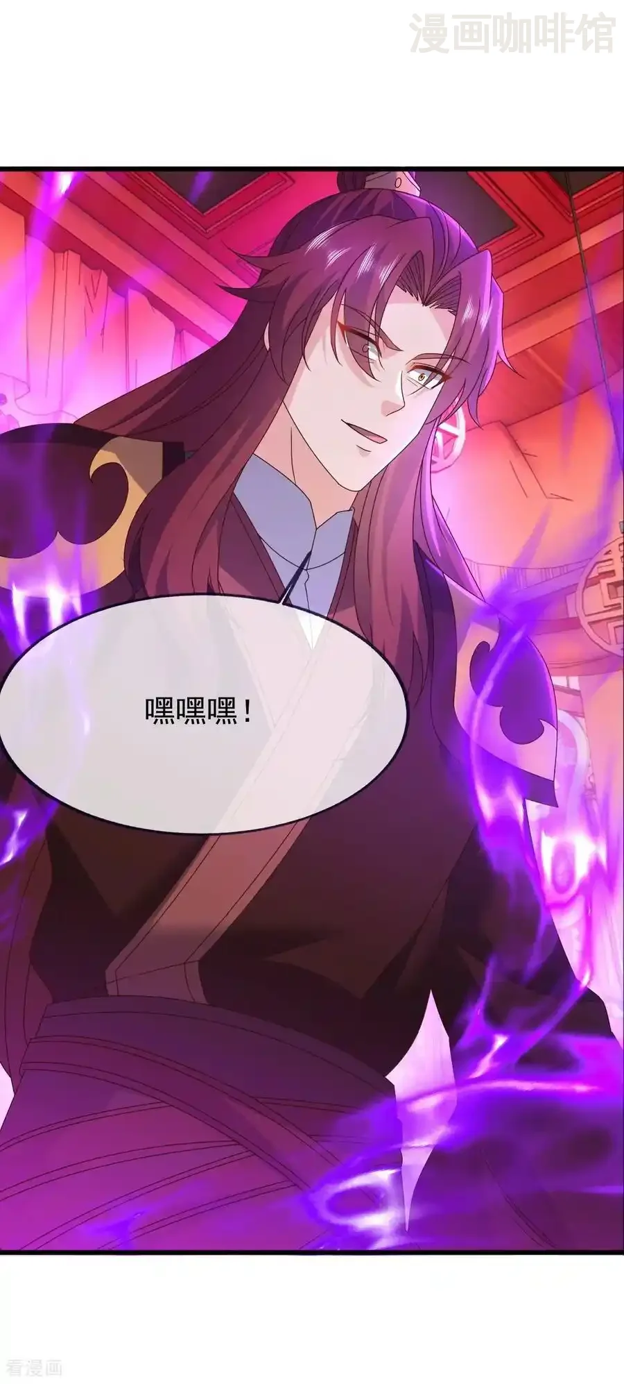 仙武帝尊 第838话 咋还吐血了 下拉式漫画 - 漫画咖啡馆 免费阅读 - Page 23