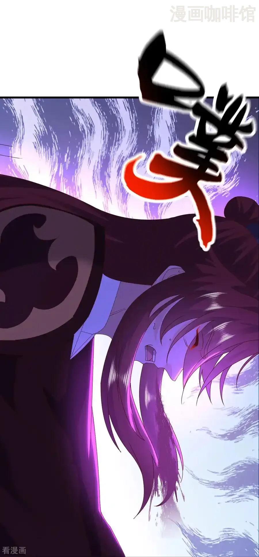 仙武帝尊 第838话 咋还吐血了 下拉式漫画 - 漫画咖啡馆 免费阅读 - Page 29