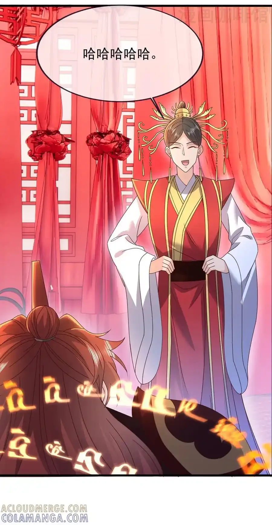 仙武帝尊 第838话 咋还吐血了 下拉式漫画 - 漫画咖啡馆 免费阅读 - Page 31