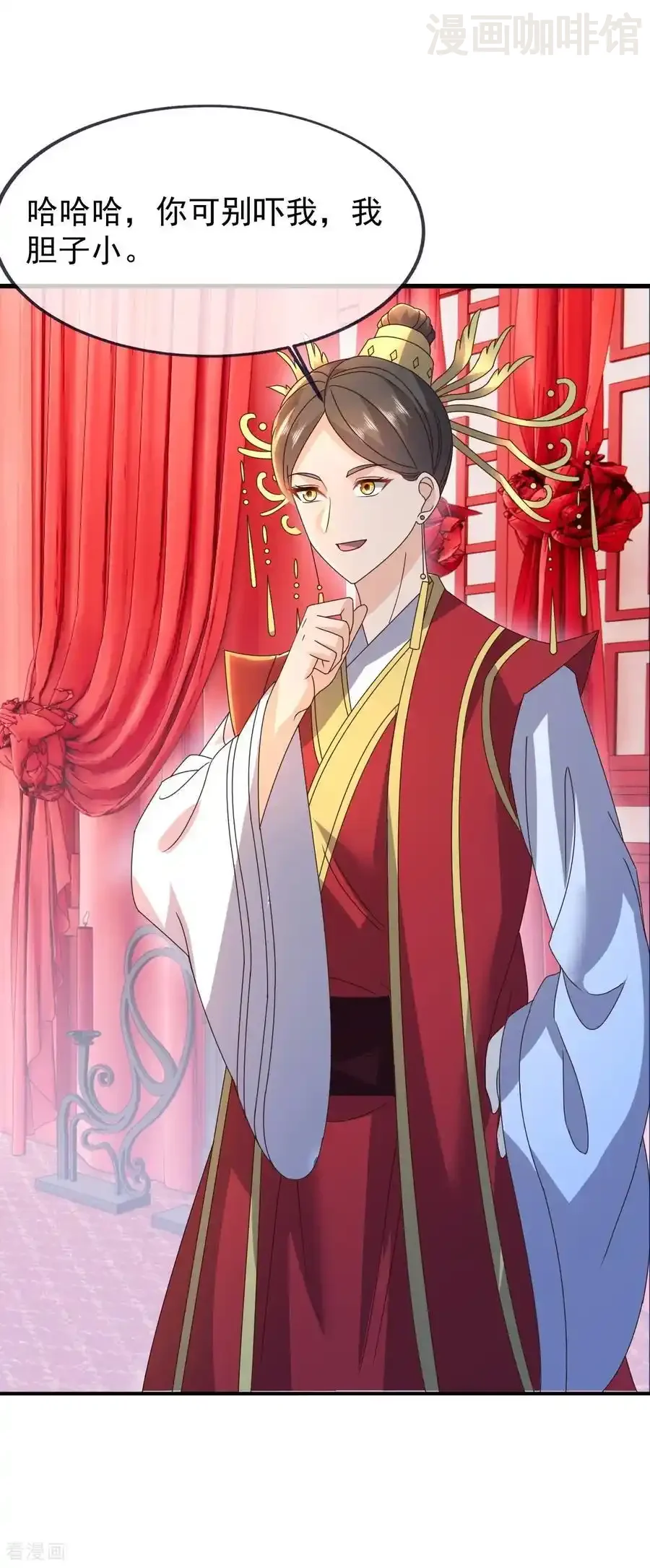 仙武帝尊 第838话 咋还吐血了 下拉式漫画 - 漫画咖啡馆 免费阅读 - Page 38