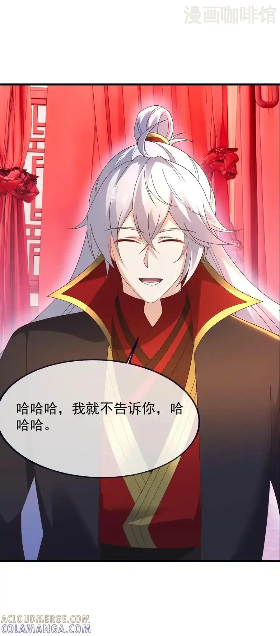 仙武帝尊 第838话 咋还吐血了 下拉式漫画 - 漫画咖啡馆 免费阅读 - Page 43