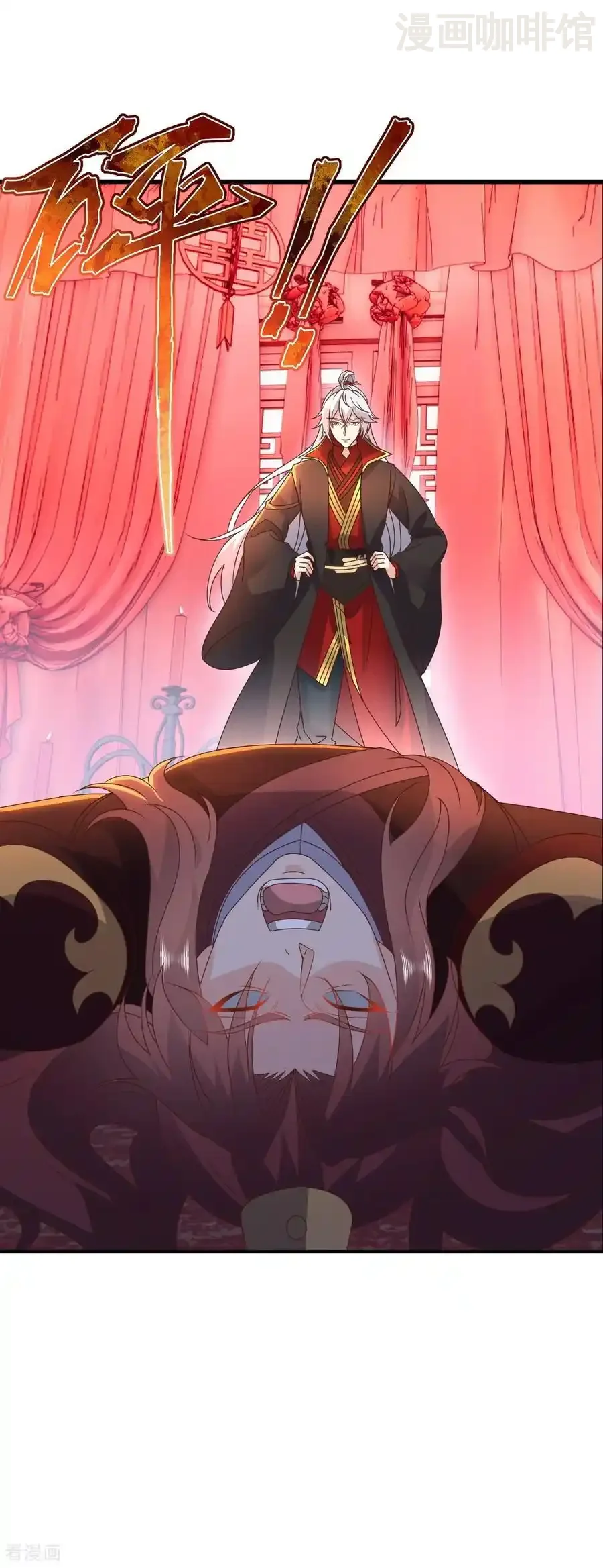 仙武帝尊 第838话 咋还吐血了 下拉式漫画 - 漫画咖啡馆 免费阅读 - Page 45