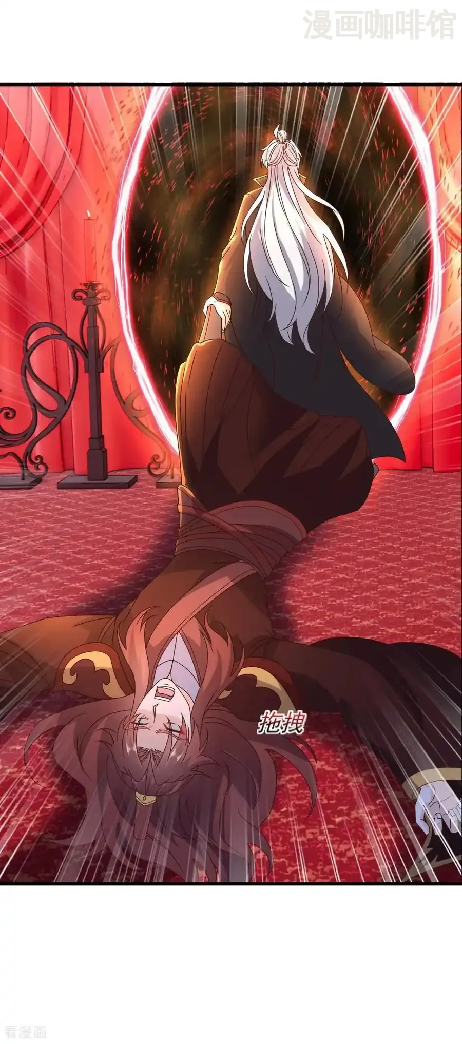 仙武帝尊 第838话 咋还吐血了 下拉式漫画 - 漫画咖啡馆 免费阅读 - Page 47