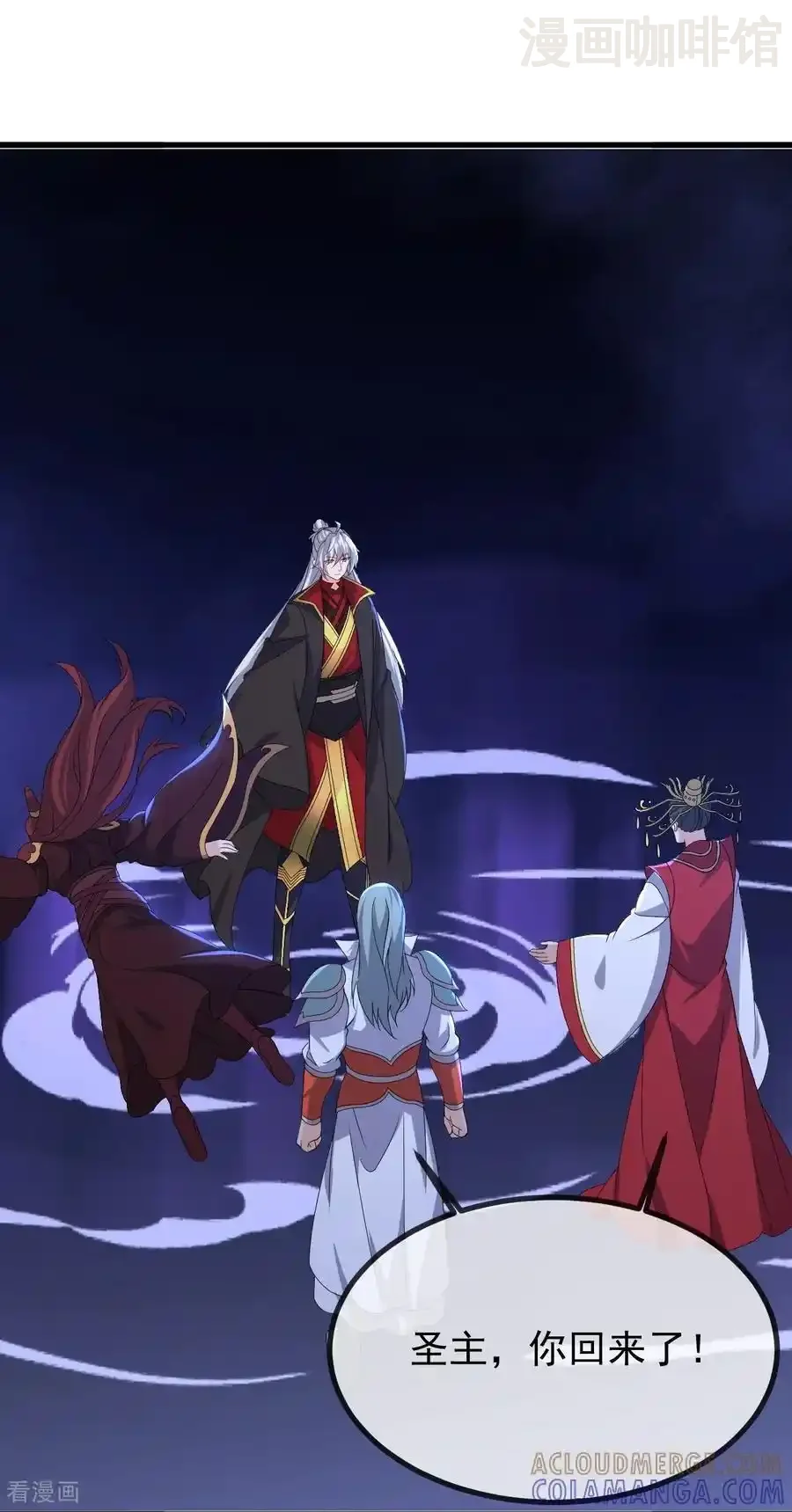 仙武帝尊 第838话 咋还吐血了 下拉式漫画 - 漫画咖啡馆 免费阅读 - Page 49