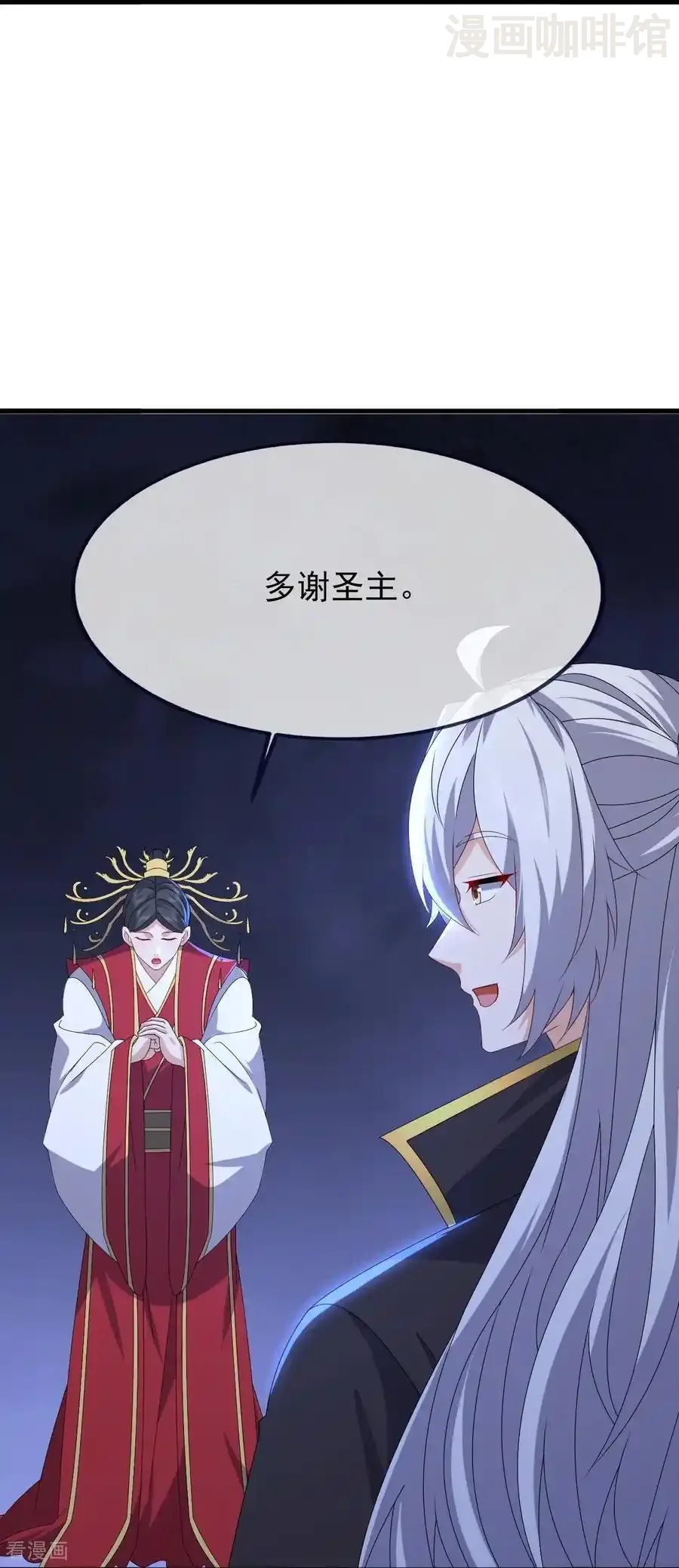 仙武帝尊 第838话 咋还吐血了 下拉式漫画 - 漫画咖啡馆 免费阅读 - Page 50