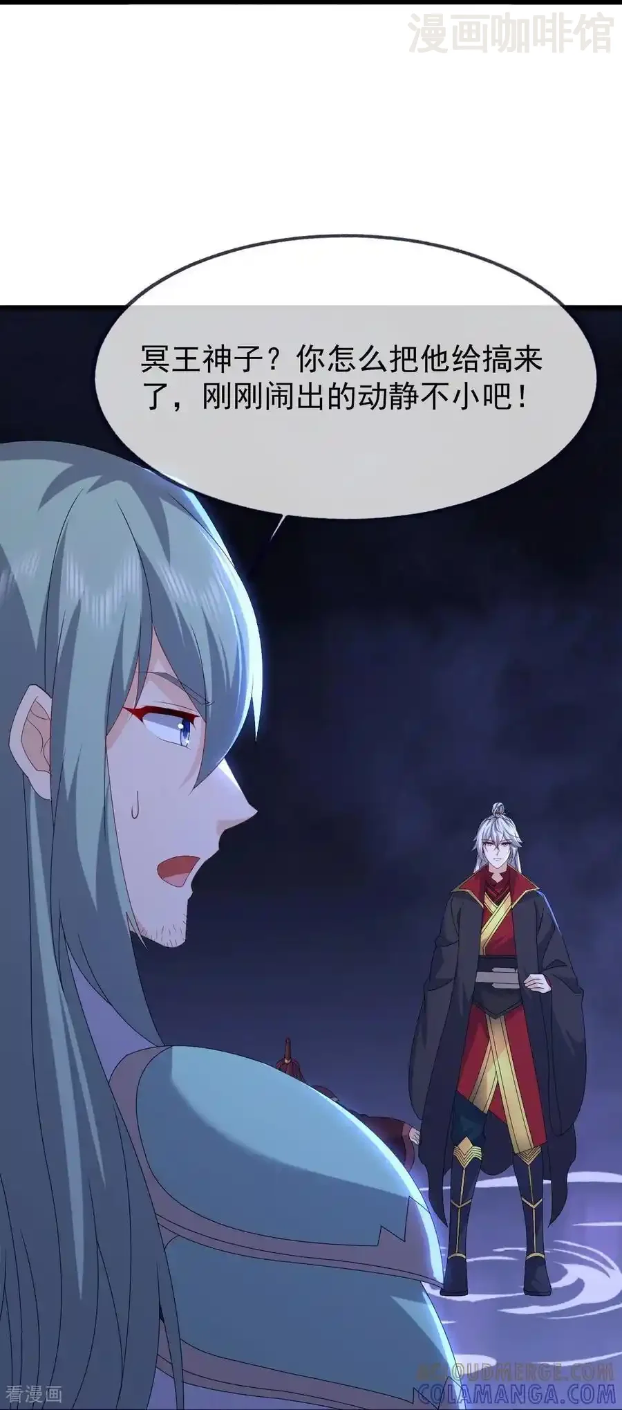 仙武帝尊 第838话 咋还吐血了 下拉式漫画 - 漫画咖啡馆 免费阅读 - Page 52