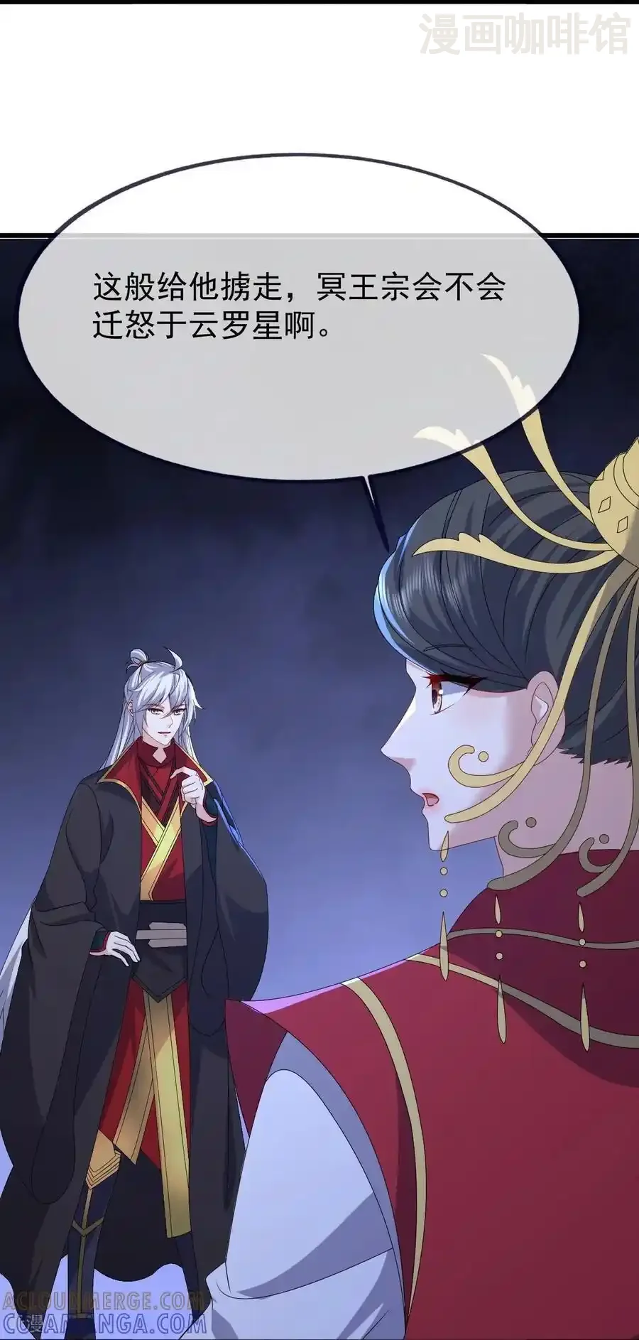 仙武帝尊 第838话 咋还吐血了 下拉式漫画 - 漫画咖啡馆 免费阅读 - Page 55