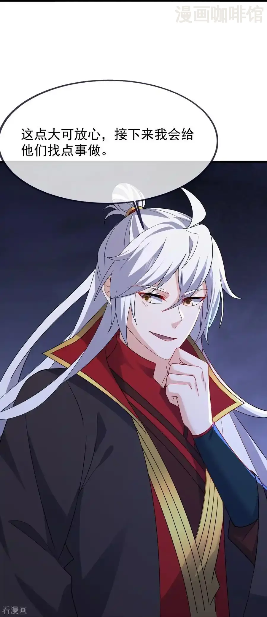 仙武帝尊 第838话 咋还吐血了 下拉式漫画 - 漫画咖啡馆 免费阅读 - Page 56