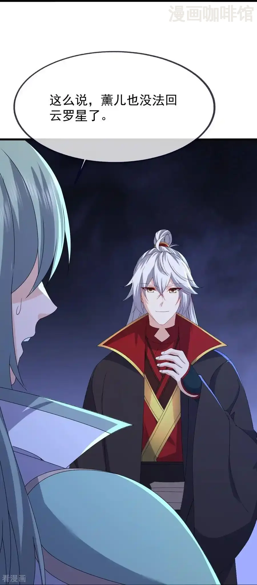 仙武帝尊 第838话 咋还吐血了 下拉式漫画 - 漫画咖啡馆 免费阅读 - Page 57