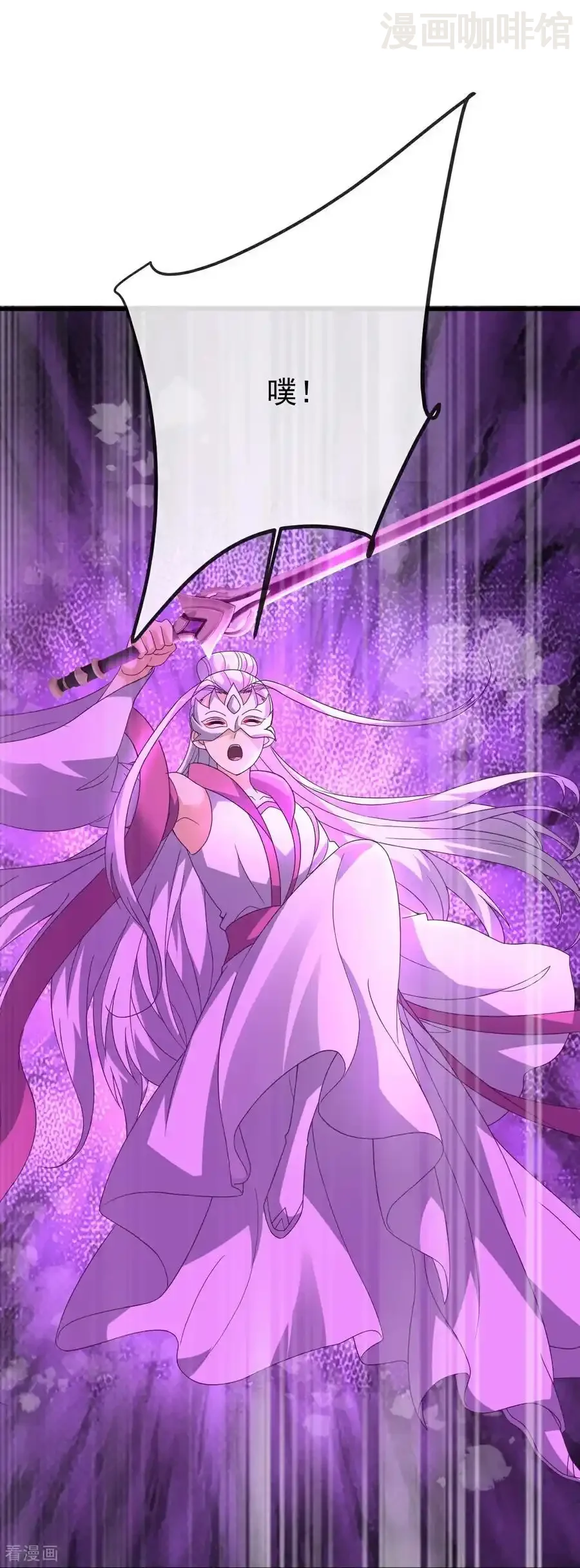 仙武帝尊 第653话 真相 下拉式漫画 - 漫画咖啡馆 免费阅读 - Page 2