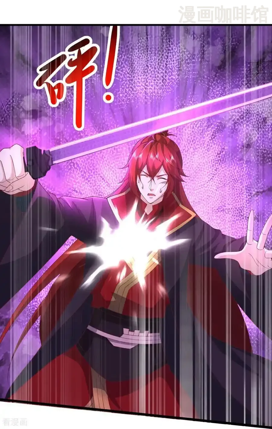 仙武帝尊 第653话 真相 下拉式漫画 - 漫画咖啡馆 免费阅读 - Page 9