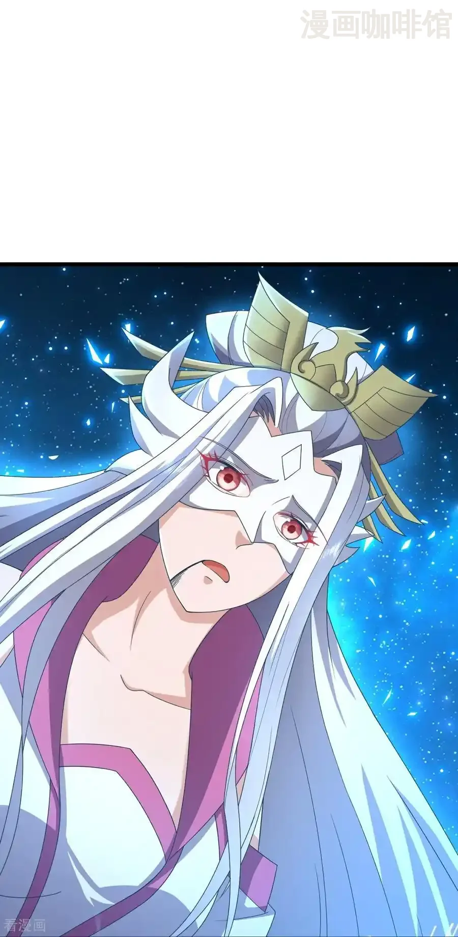 仙武帝尊 第653话 真相 下拉式漫画 - 漫画咖啡馆 免费阅读 - Page 15