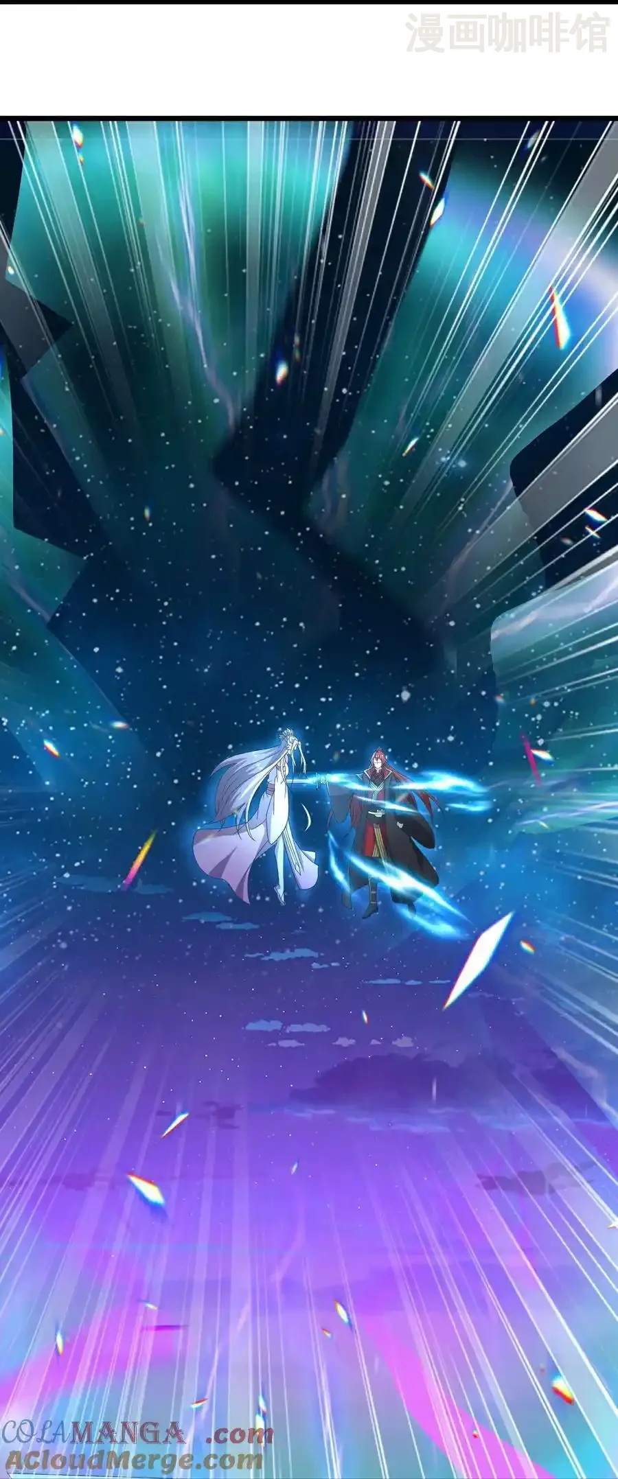 仙武帝尊 第653话 真相 下拉式漫画 - 漫画咖啡馆 免费阅读 - Page 16