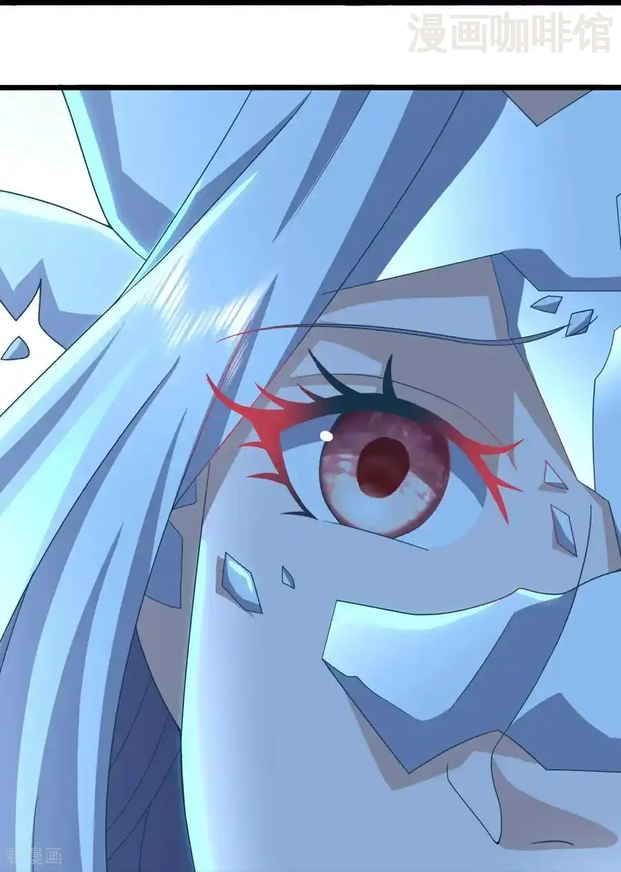 仙武帝尊 第653话 真相 下拉式漫画 - 漫画咖啡馆 免费阅读 - Page 17