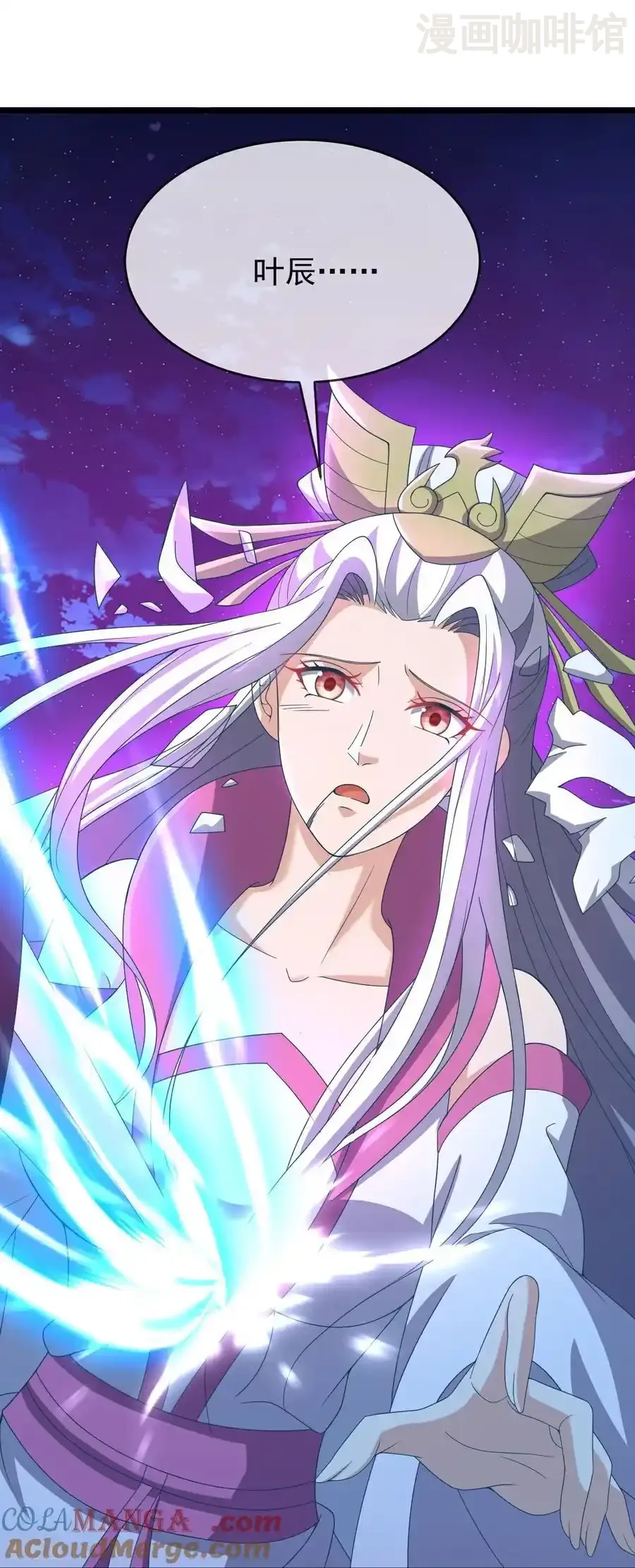 仙武帝尊 第653话 真相 下拉式漫画 - 漫画咖啡馆 免费阅读 - Page 19