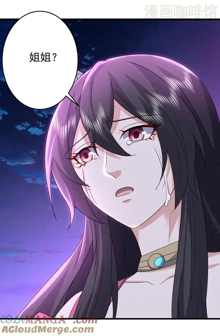 仙武帝尊 第653话 真相 下拉式漫画 - 漫画咖啡馆 免费阅读 - Page 22