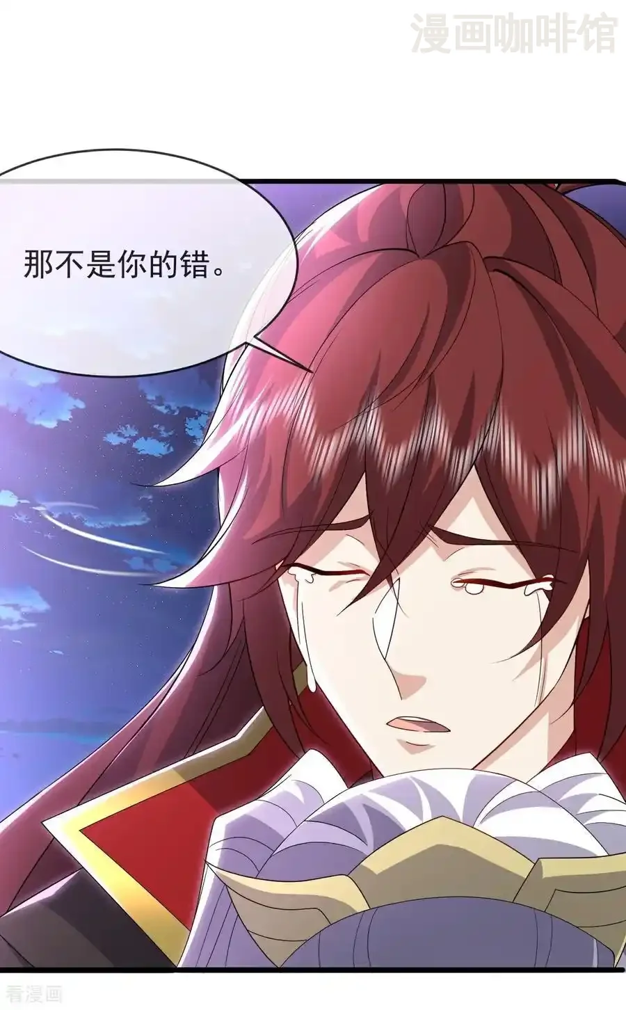 仙武帝尊 第653话 真相 下拉式漫画 - 漫画咖啡馆 免费阅读 - Page 33