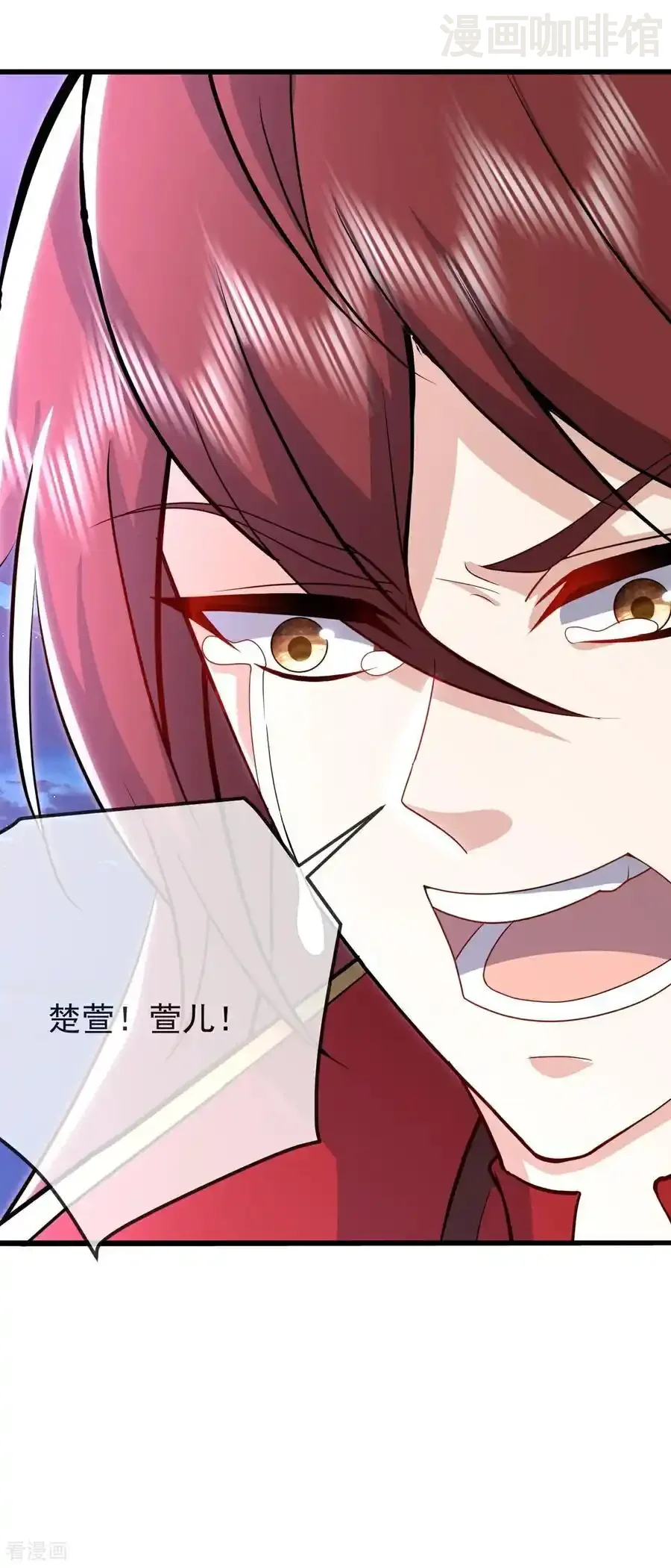 仙武帝尊 第653话 真相 下拉式漫画 - 漫画咖啡馆 免费阅读 - Page 38