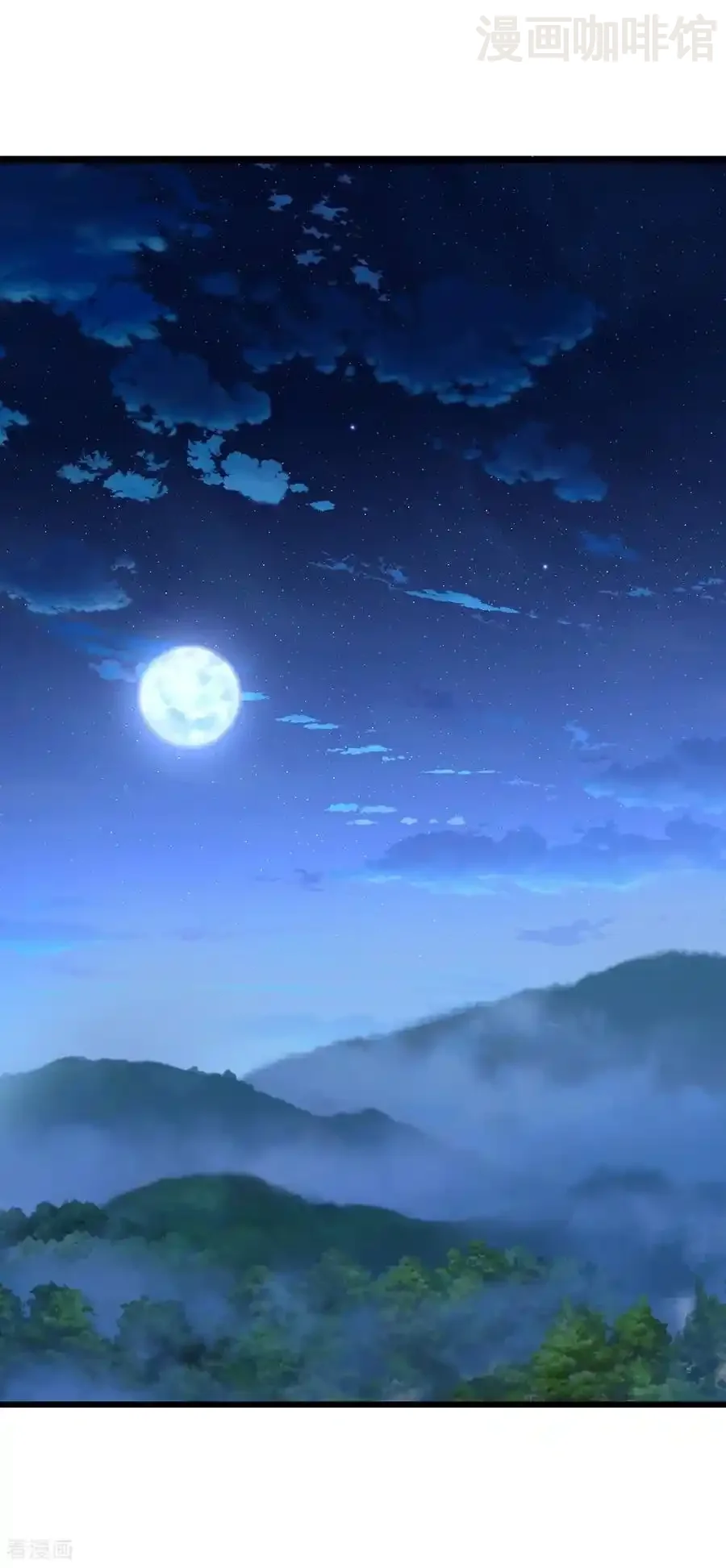 仙武帝尊 第653话 真相 下拉式漫画 - 漫画咖啡馆 免费阅读 - Page 47