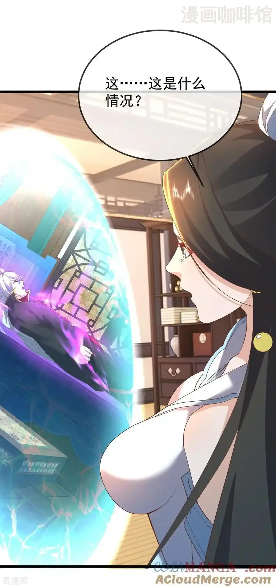 仙武帝尊 第653话 真相 下拉式漫画 - 漫画咖啡馆 免费阅读 - Page 52