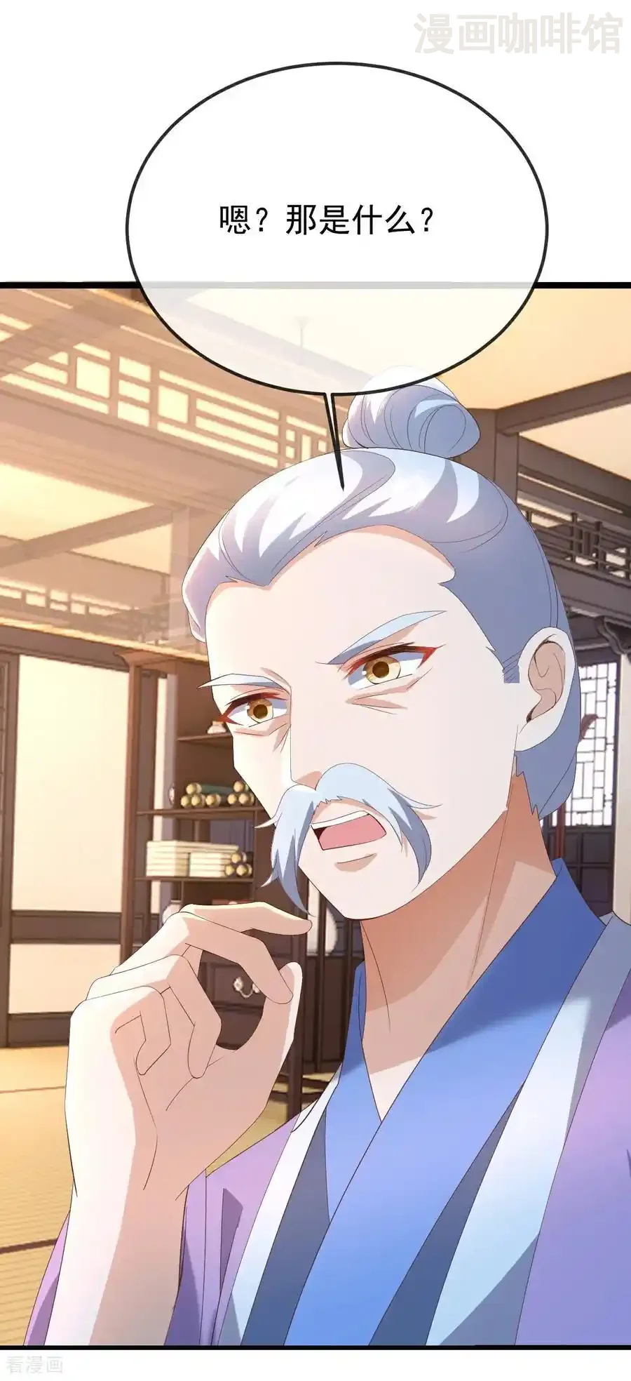 仙武帝尊 第653话 真相 下拉式漫画 - 漫画咖啡馆 免费阅读 - Page 56