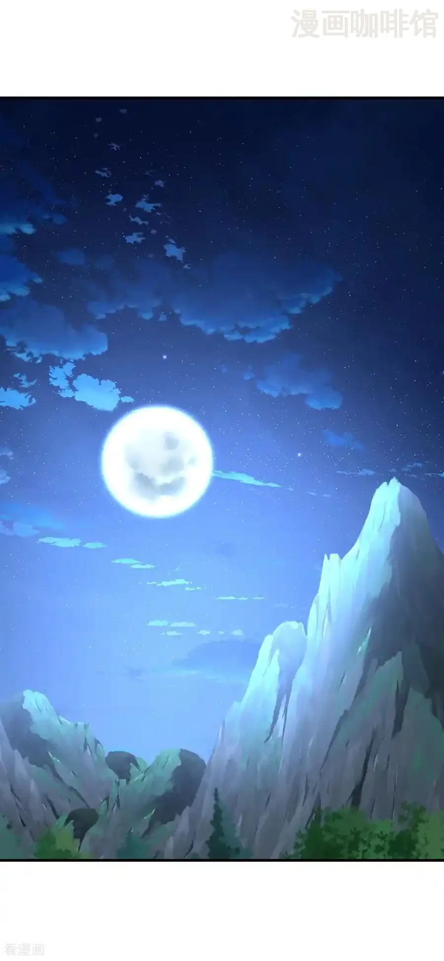 仙武帝尊 第698话 可还习惯 下拉式漫画 - 漫画咖啡馆 免费阅读 - Page 5