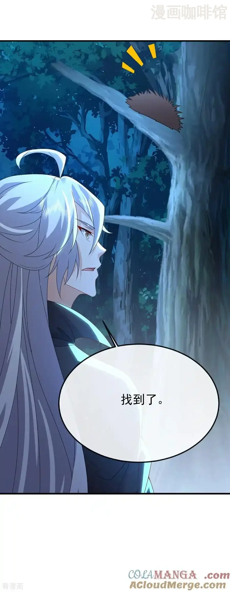 仙武帝尊 第698话 可还习惯 下拉式漫画 - 漫画咖啡馆 免费阅读 - Page 7