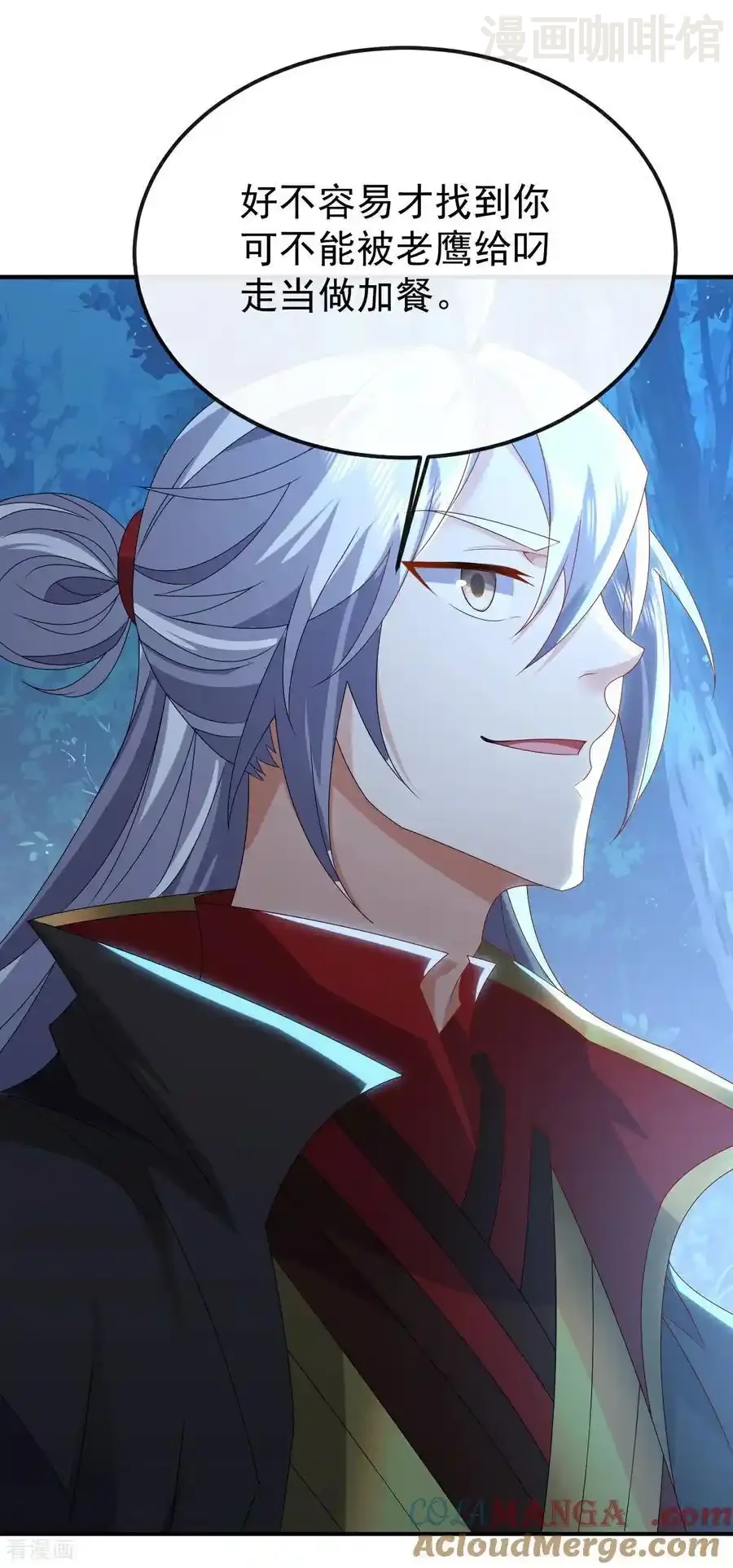 仙武帝尊 第698话 可还习惯 下拉式漫画 - 漫画咖啡馆 免费阅读 - Page 10