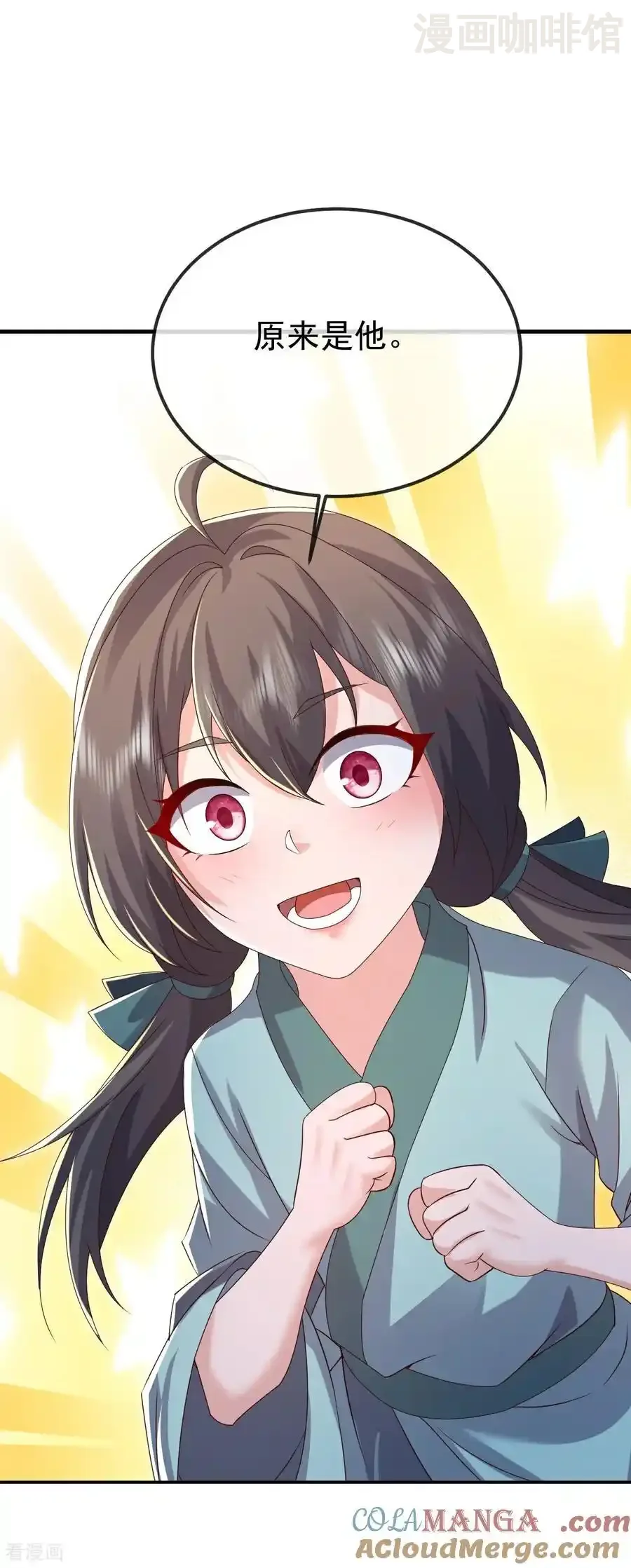 仙武帝尊 第698话 可还习惯 下拉式漫画 - 漫画咖啡馆 免费阅读 - Page 13