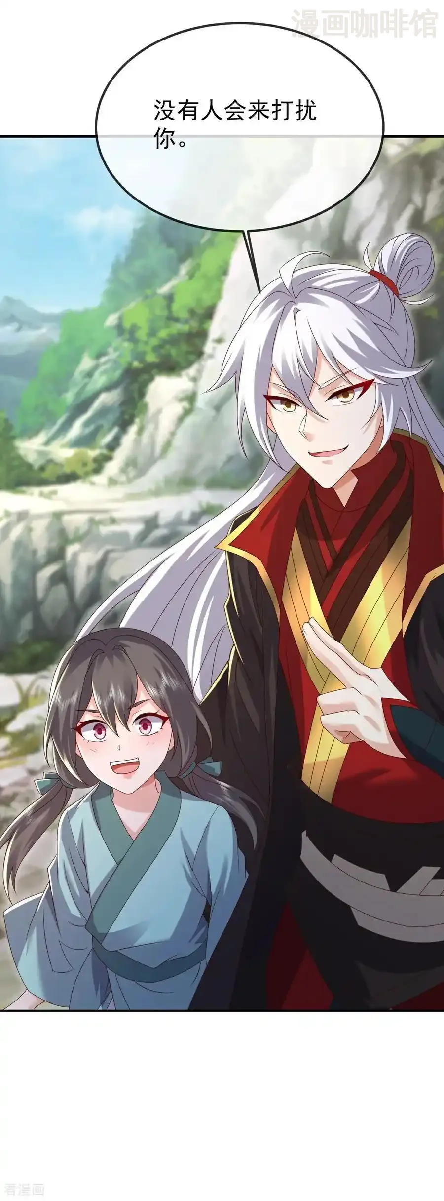 仙武帝尊 第698话 可还习惯 下拉式漫画 - 漫画咖啡馆 免费阅读 - Page 17