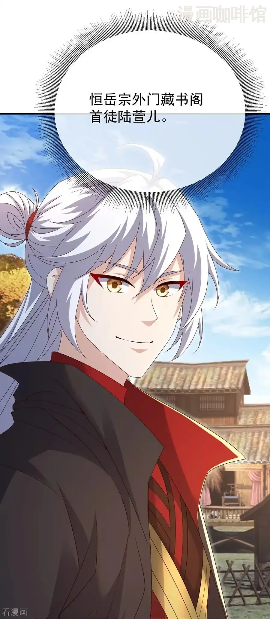 仙武帝尊 第698话 可还习惯 下拉式漫画 - 漫画咖啡馆 免费阅读 - Page 21