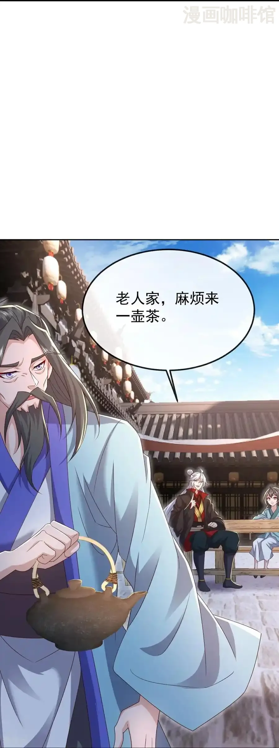 仙武帝尊 第698话 可还习惯 下拉式漫画 - 漫画咖啡馆 免费阅读 - Page 23