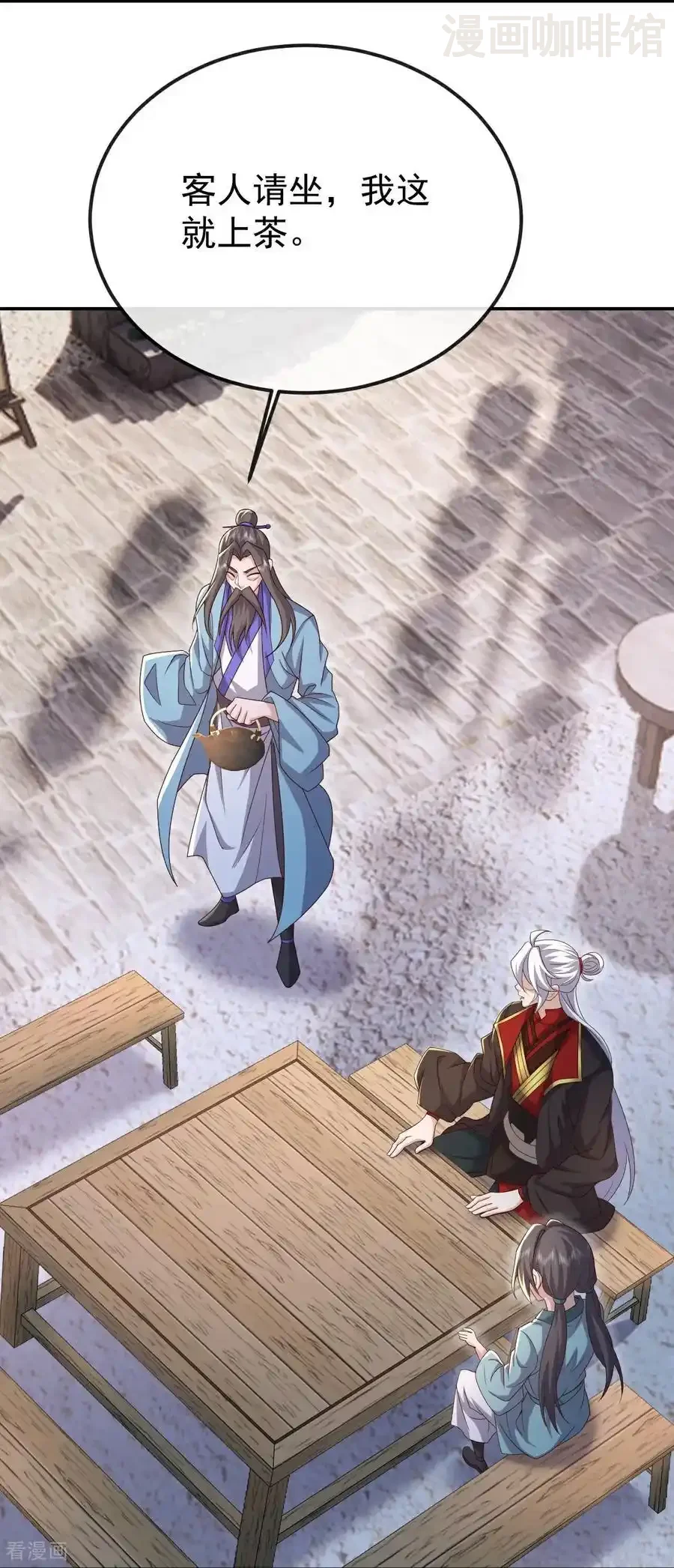 仙武帝尊 第698话 可还习惯 下拉式漫画 - 漫画咖啡馆 免费阅读 - Page 26