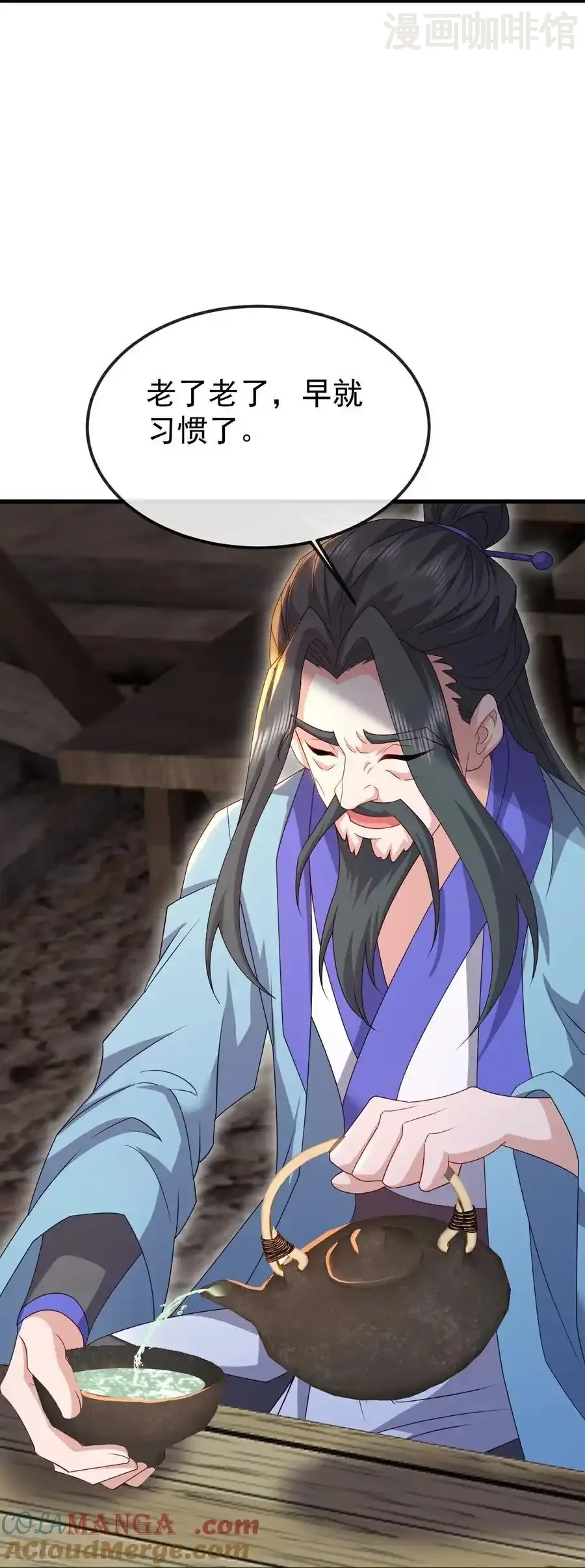 仙武帝尊 第698话 可还习惯 下拉式漫画 - 漫画咖啡馆 免费阅读 - Page 28