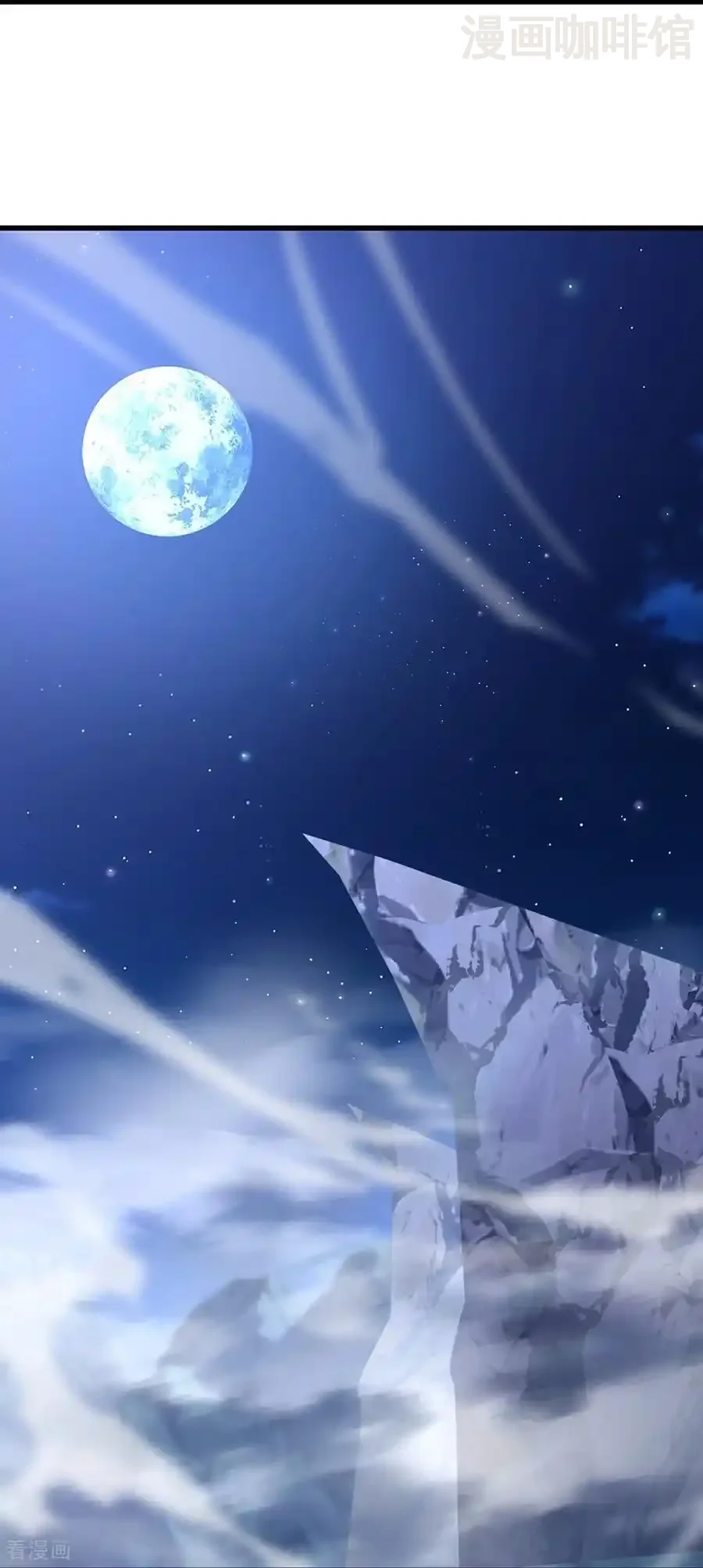 仙武帝尊 第698话 可还习惯 下拉式漫画 - 漫画咖啡馆 免费阅读 - Page 29