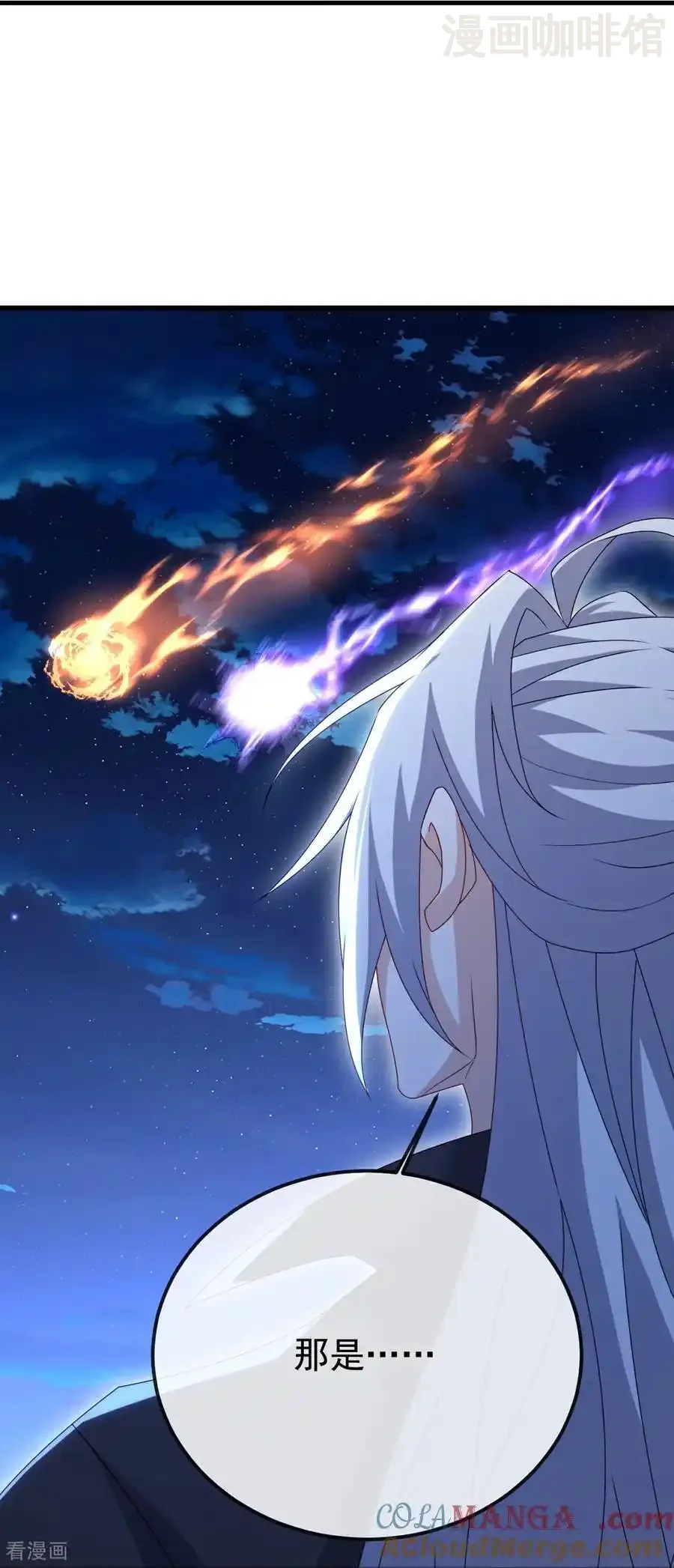 仙武帝尊 第698话 可还习惯 下拉式漫画 - 漫画咖啡馆 免费阅读 - Page 31