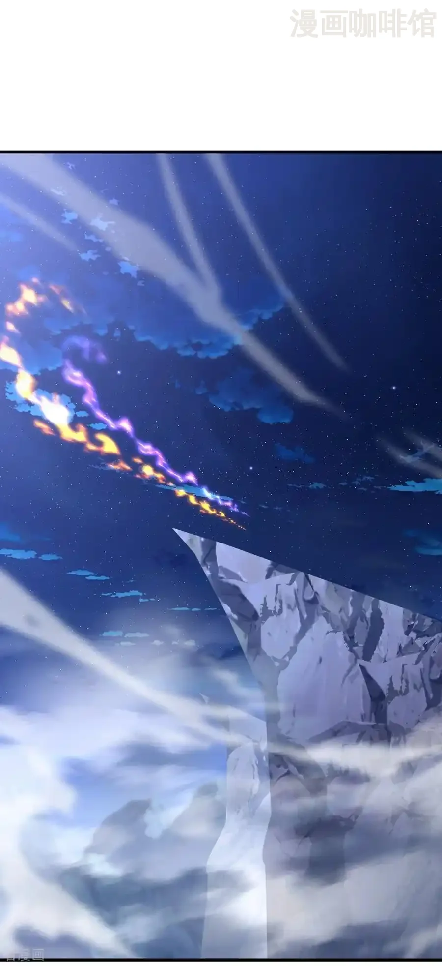 仙武帝尊 第698话 可还习惯 下拉式漫画 - 漫画咖啡馆 免费阅读 - Page 33