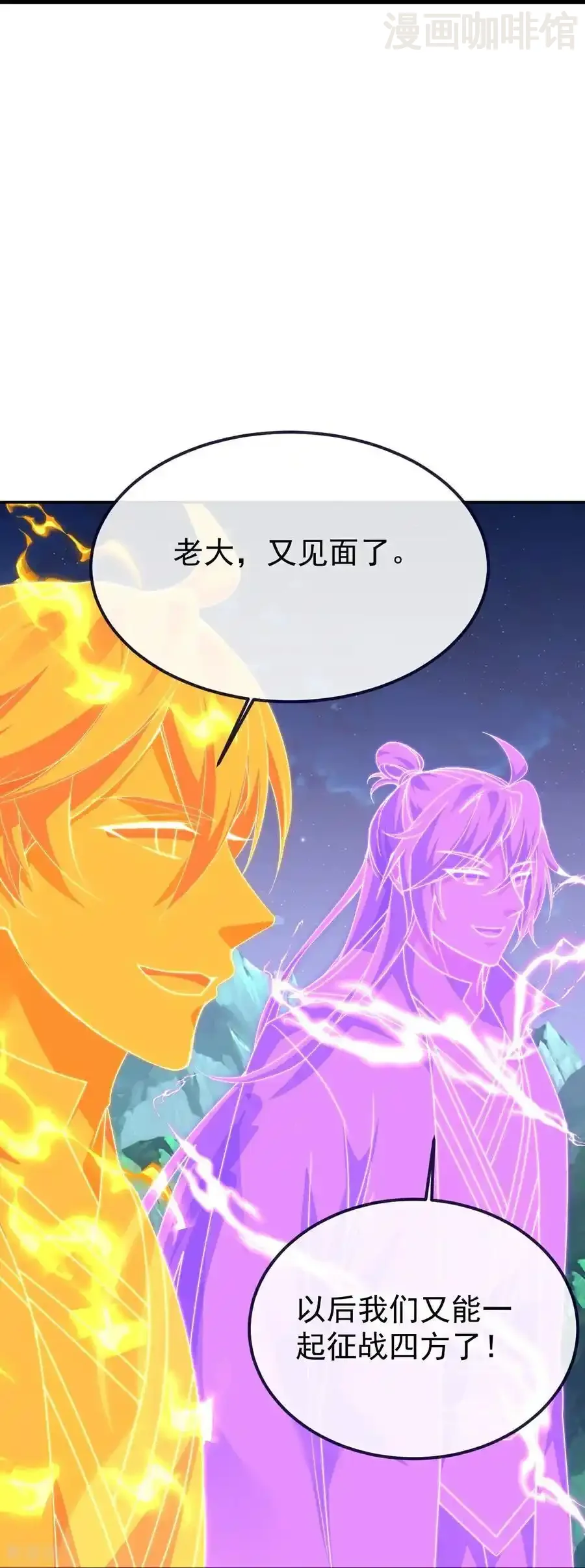 仙武帝尊 第698话 可还习惯 下拉式漫画 - 漫画咖啡馆 免费阅读 - Page 38