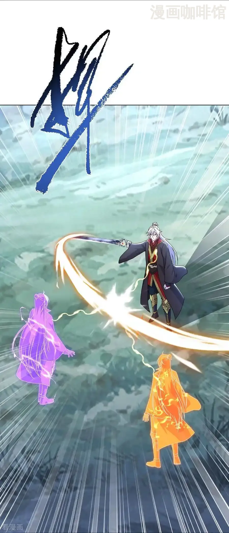 仙武帝尊 第698话 可还习惯 下拉式漫画 - 漫画咖啡馆 免费阅读 - Page 41