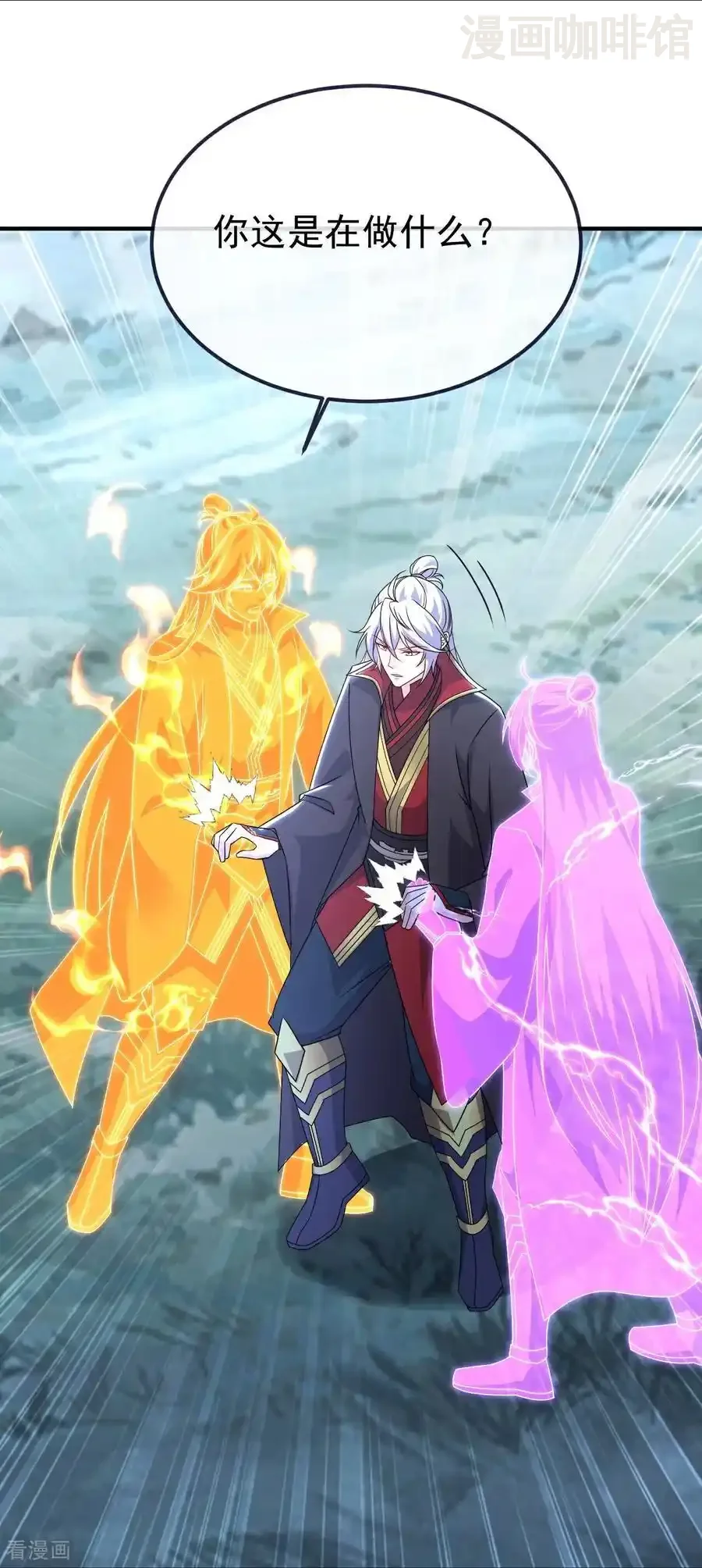 仙武帝尊 第698话 可还习惯 下拉式漫画 - 漫画咖啡馆 免费阅读 - Page 44