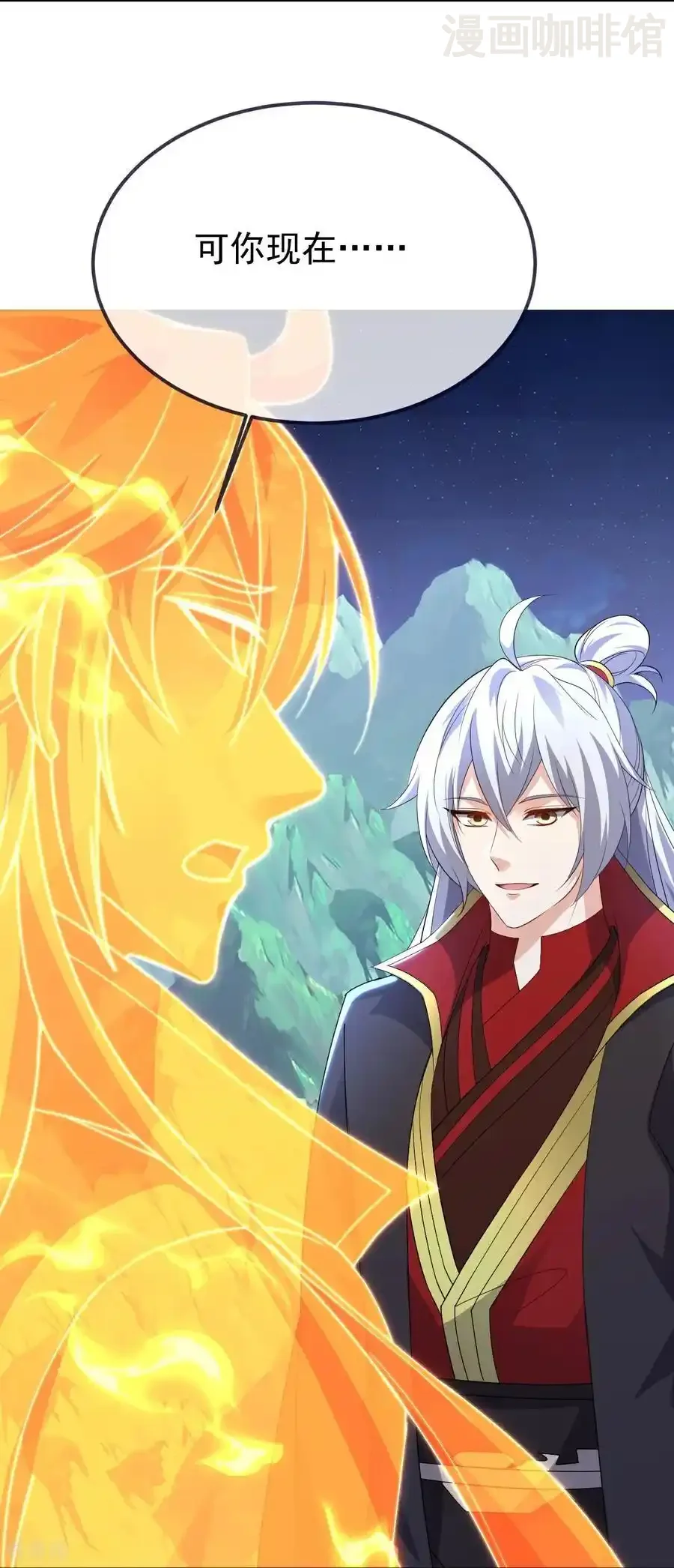 仙武帝尊 第698话 可还习惯 下拉式漫画 - 漫画咖啡馆 免费阅读 - Page 51