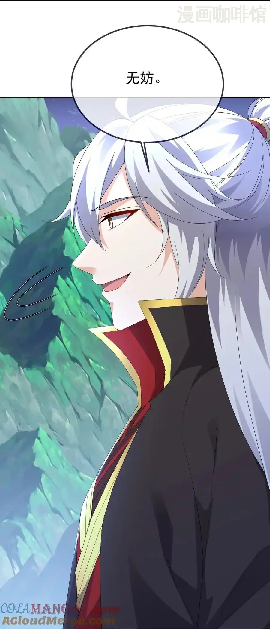 仙武帝尊 第698话 可还习惯 下拉式漫画 - 漫画咖啡馆 免费阅读 - Page 52