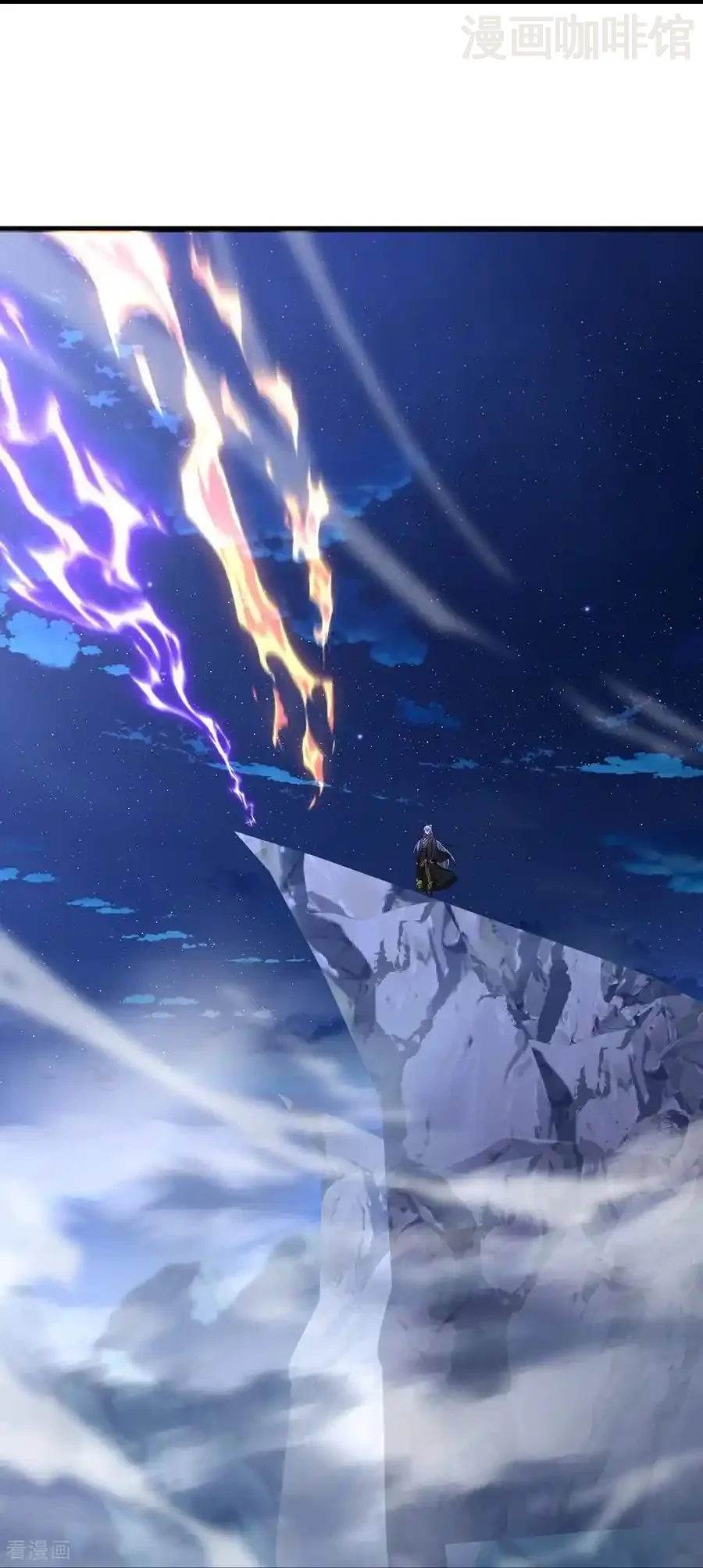 仙武帝尊 第698话 可还习惯 下拉式漫画 - 漫画咖啡馆 免费阅读 - Page 54