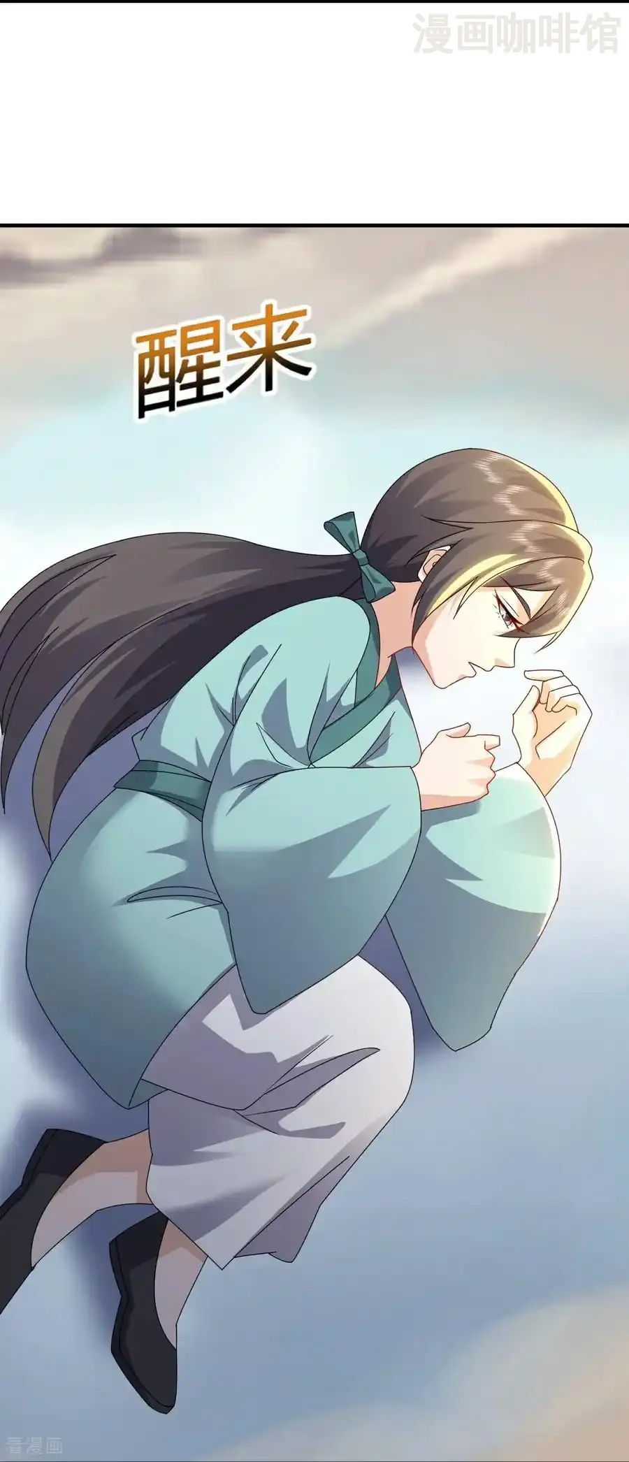 仙武帝尊 第698话 可还习惯 下拉式漫画 - 漫画咖啡馆 免费阅读 - Page 57