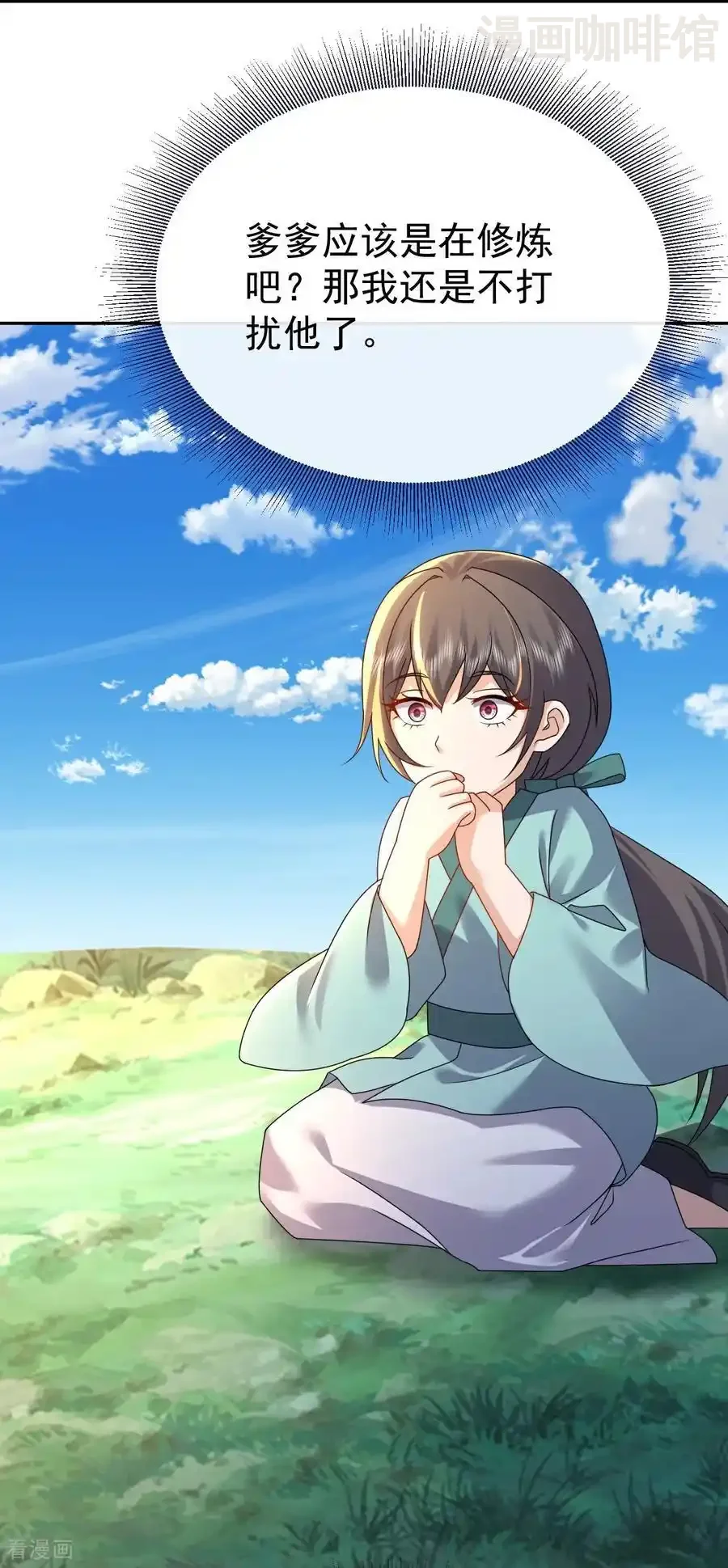 仙武帝尊 第698话 可还习惯 下拉式漫画 - 漫画咖啡馆 免费阅读 - Page 60