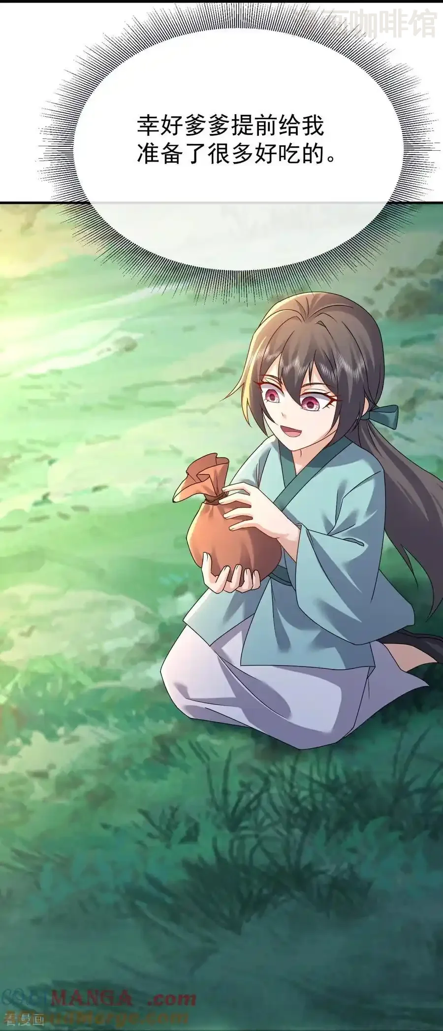 仙武帝尊 第698话 可还习惯 下拉式漫画 - 漫画咖啡馆 免费阅读 - Page 61