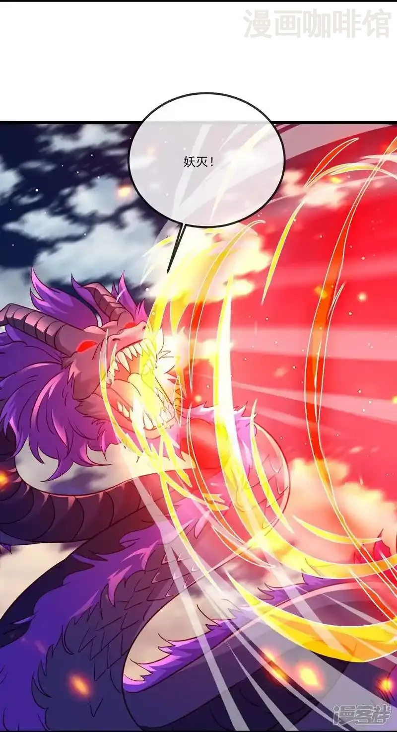 仙武帝尊 第515话 本命灵器 下拉式漫画 - 漫画咖啡馆 免费阅读 - Page 12