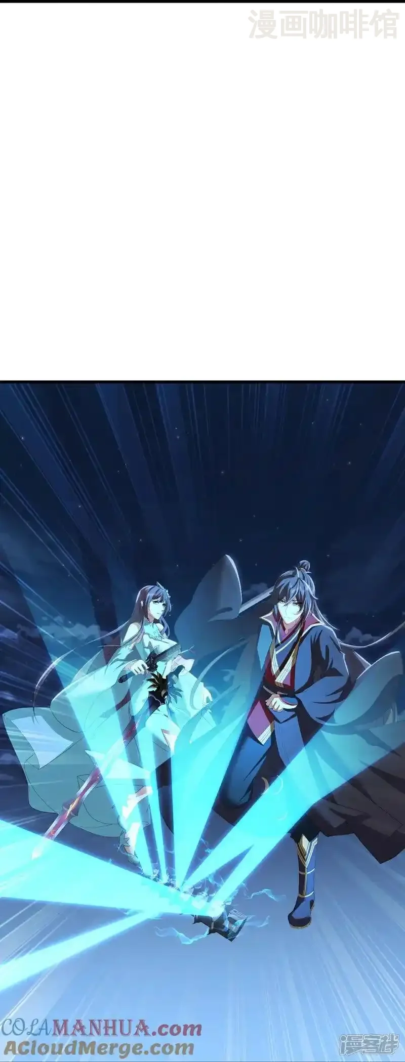 仙武帝尊 第515话 本命灵器 下拉式漫画 - 漫画咖啡馆 免费阅读 - Page 34