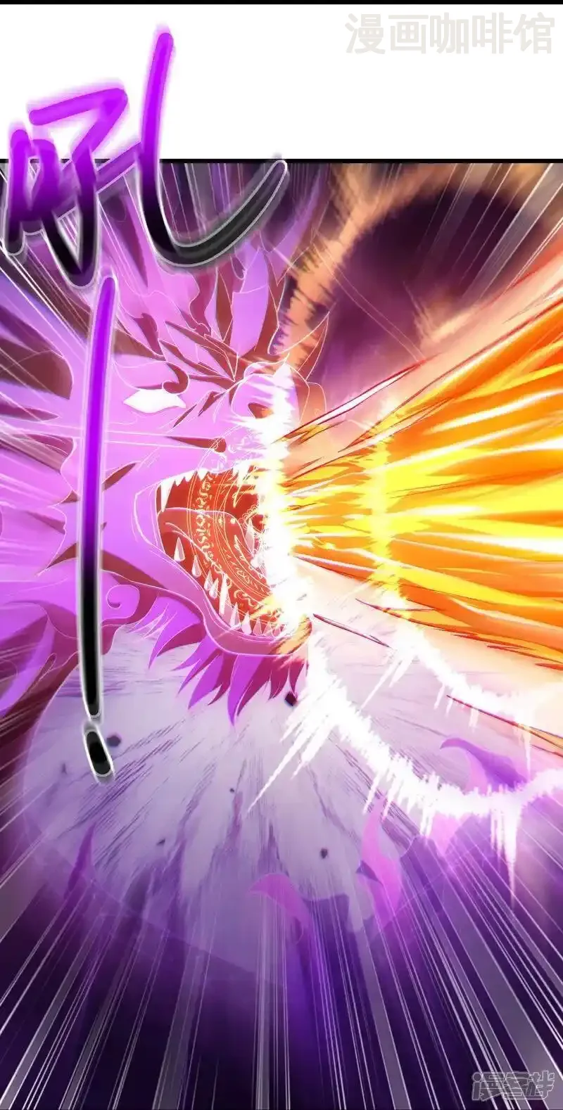 仙武帝尊 第515话 本命灵器 下拉式漫画 - 漫画咖啡馆 免费阅读 - Page 39