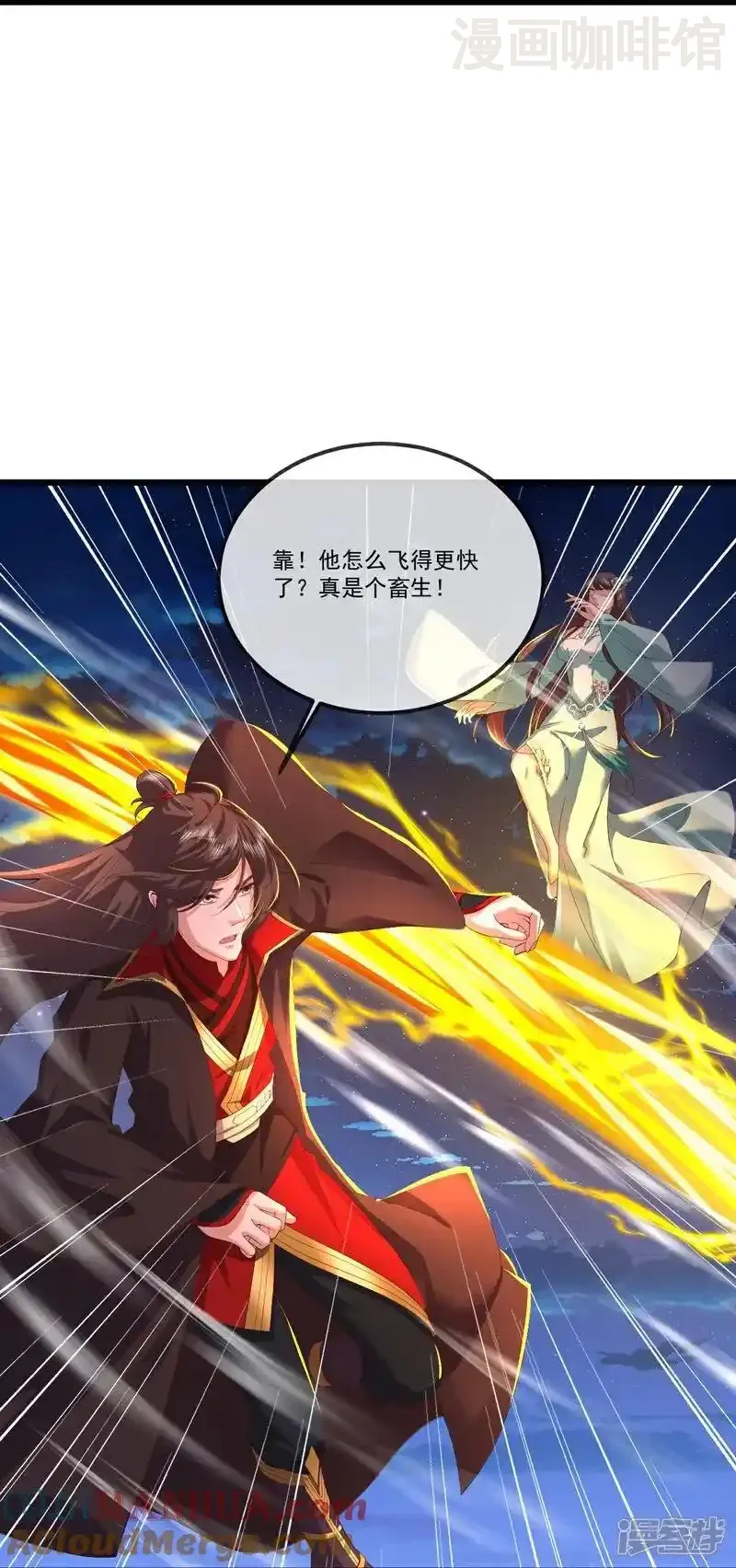 仙武帝尊 第515话 本命灵器 下拉式漫画 - 漫画咖啡馆 免费阅读 - Page 40